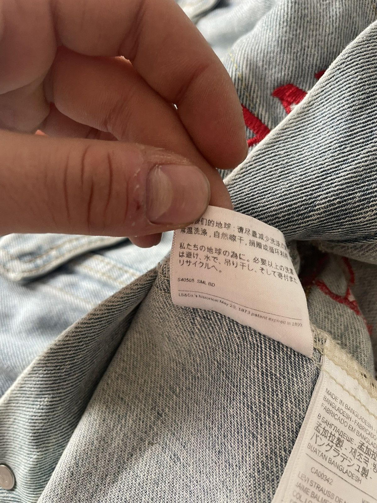 Levi's Levi’s x Travis Scott Astroworld Cotton Denim Jacket Size US L / EU 52-54 / 3 - 11 Thumbnail