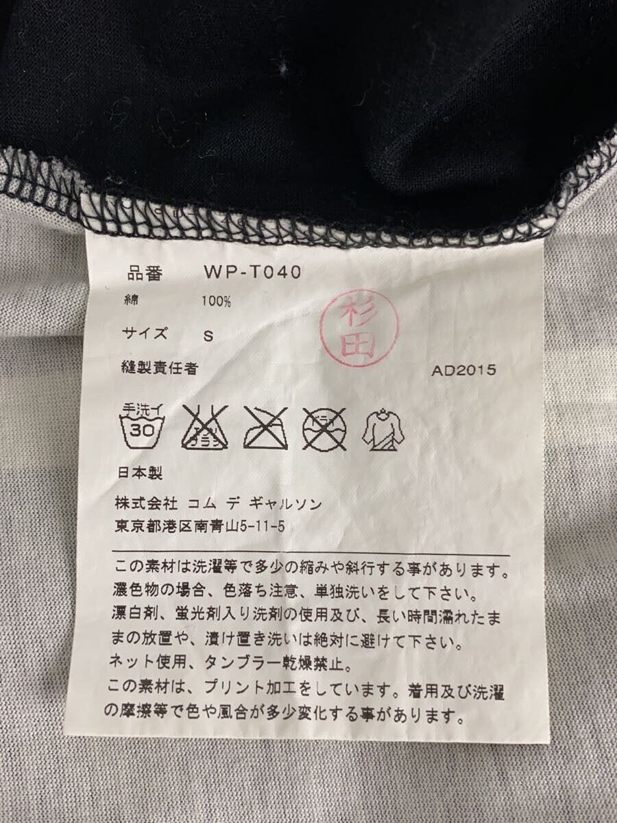 Junya Watanabe Reconstructed Jazz Tee Size US S / EU 44-46 / 1 - 4 Thumbnail