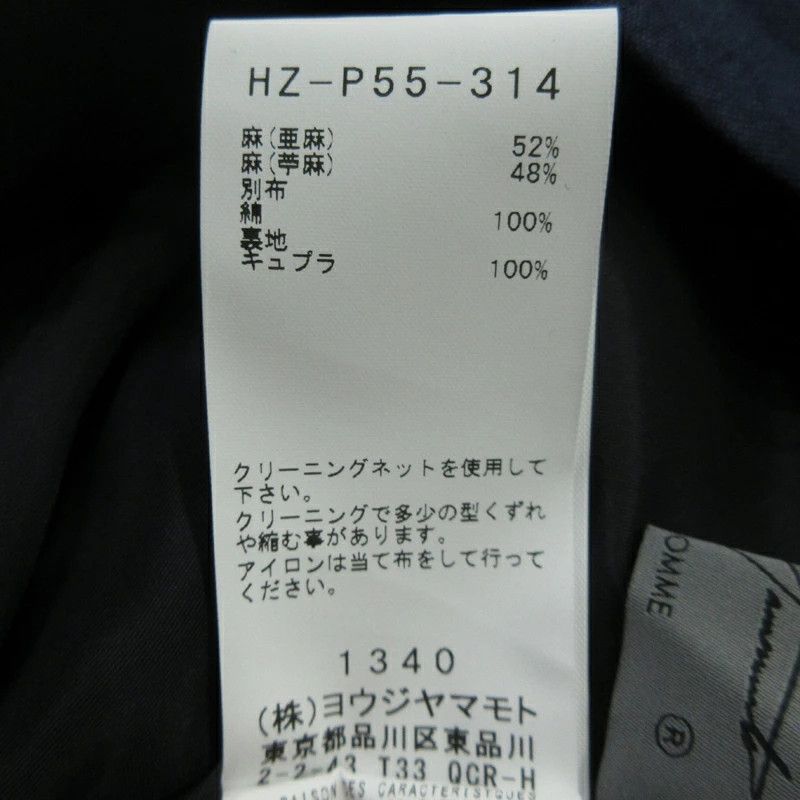 Yohji Yamamoto Yohji Yamamoto POUR HOMME/Linen Pants Size US 41 - 9 Thumbnail