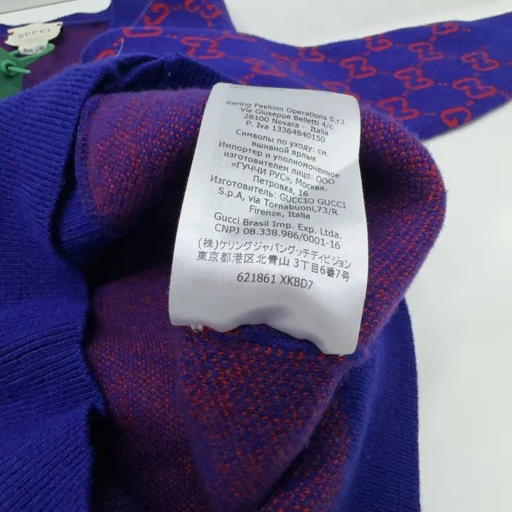 Gucci Gucci Gucci Kids Blue GG Embroidered V-Neck Sweater -2506 Size US S / EU 44-46 / 1 - 1 Thumbnail