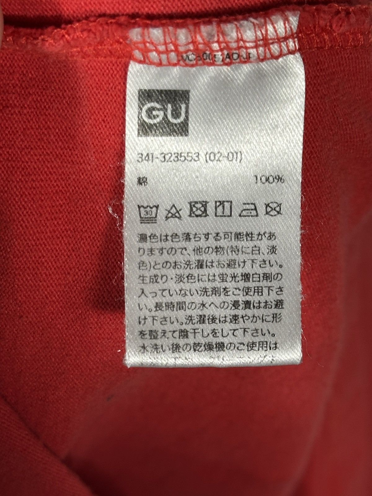 GU × Japanese Brand GU Neon Genesis Evangelion T-Shirt Size US S / EU 44-46 / 1 - 12 Thumbnail