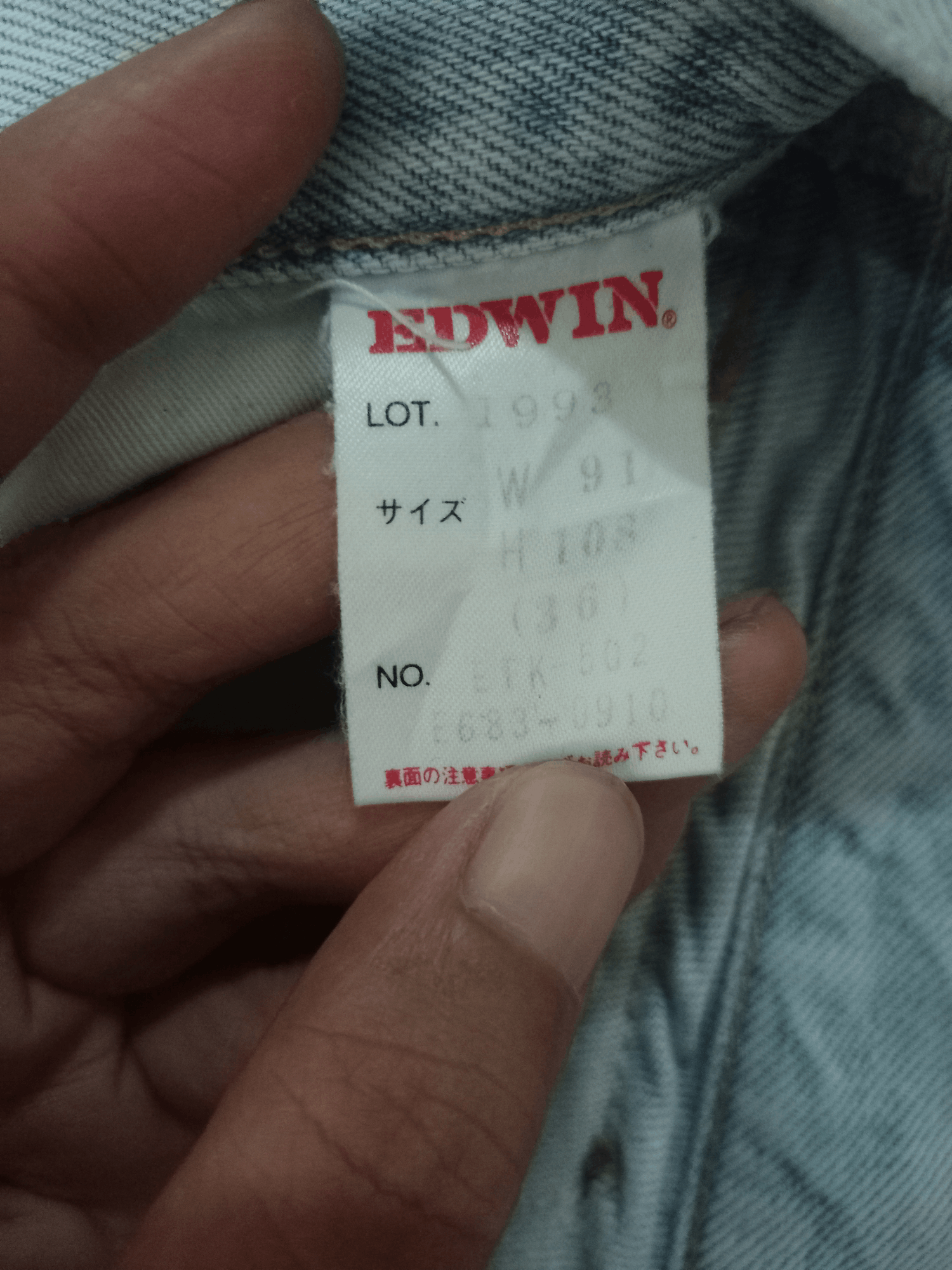 Edwin × Japanese Brand 1993 Edwin Frontier Vintage Orange Tab Loose Jeans Size US 33 - 12 Thumbnail