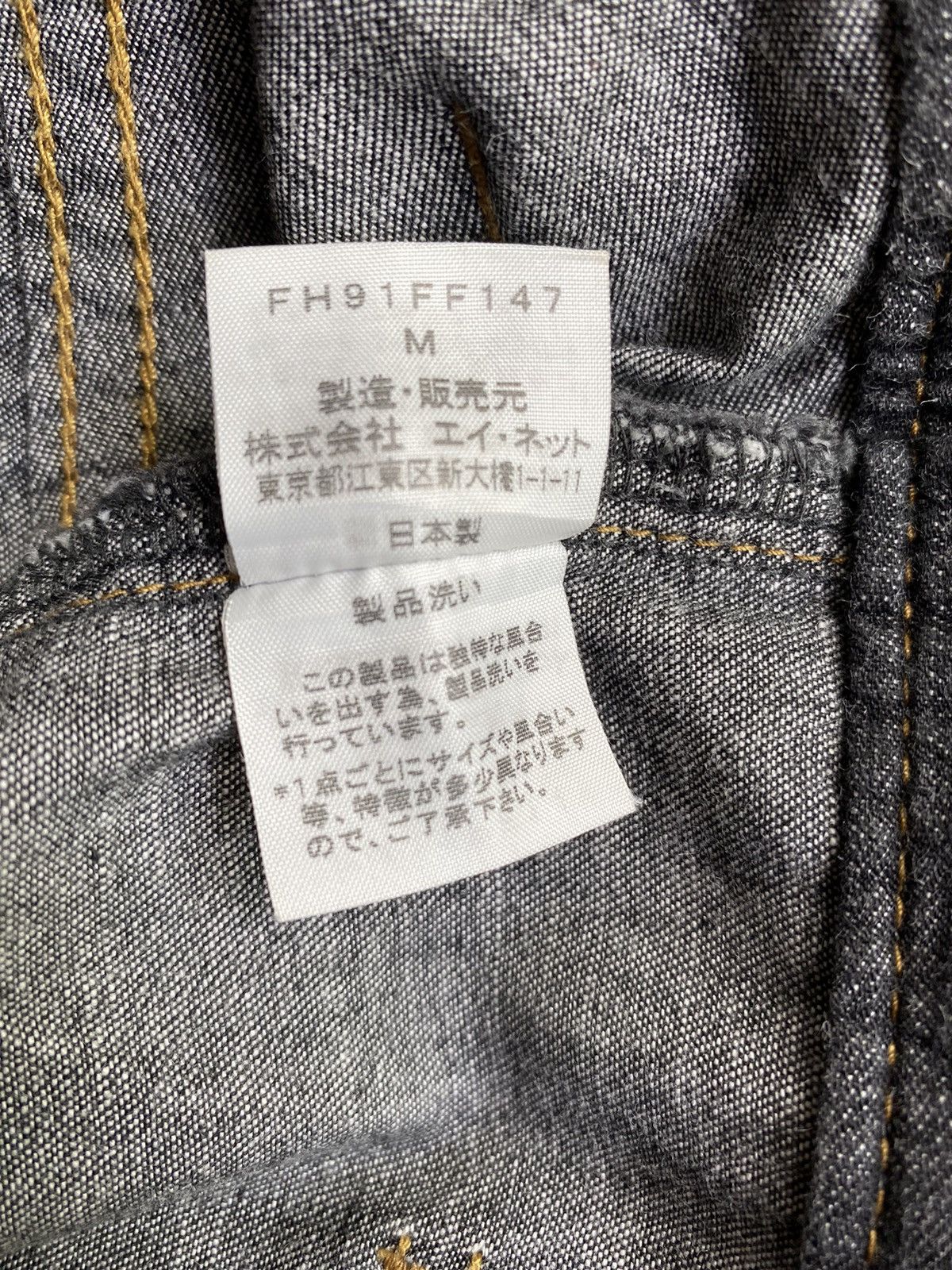 Final Home Final Homme denim short Size US 36 / EU 52 - 6 Thumbnail
