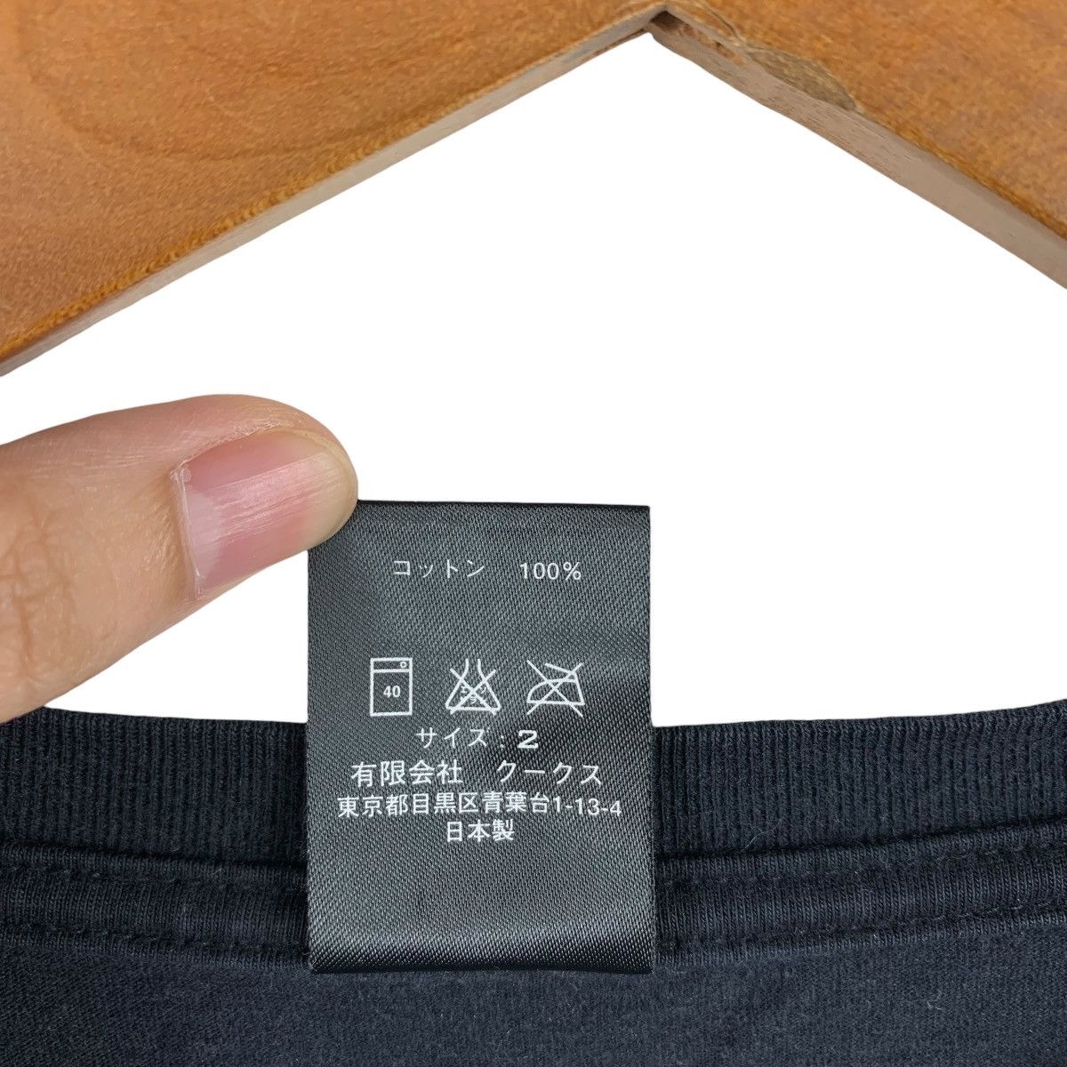 Number (N)ine NUMBER NINE Spellout Pocket by Takahiro Miyashita Tshirt Size US S / EU 44-46 / 1 - 9 Thumbnail