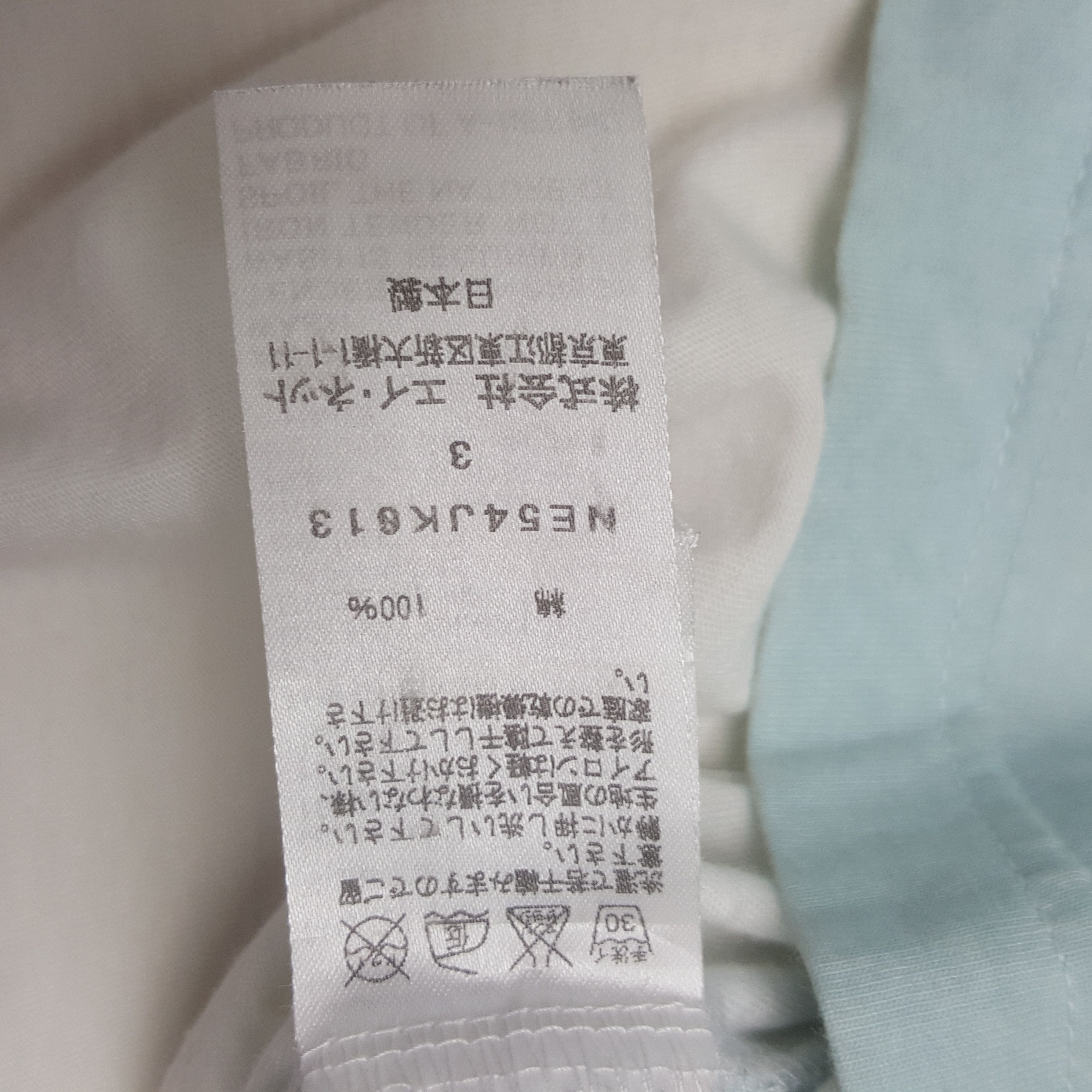 Ne-Net Vintage Ne-net by Issey Miyake Tshirt Size US L / EU 52-54 / 3 - 7 Thumbnail