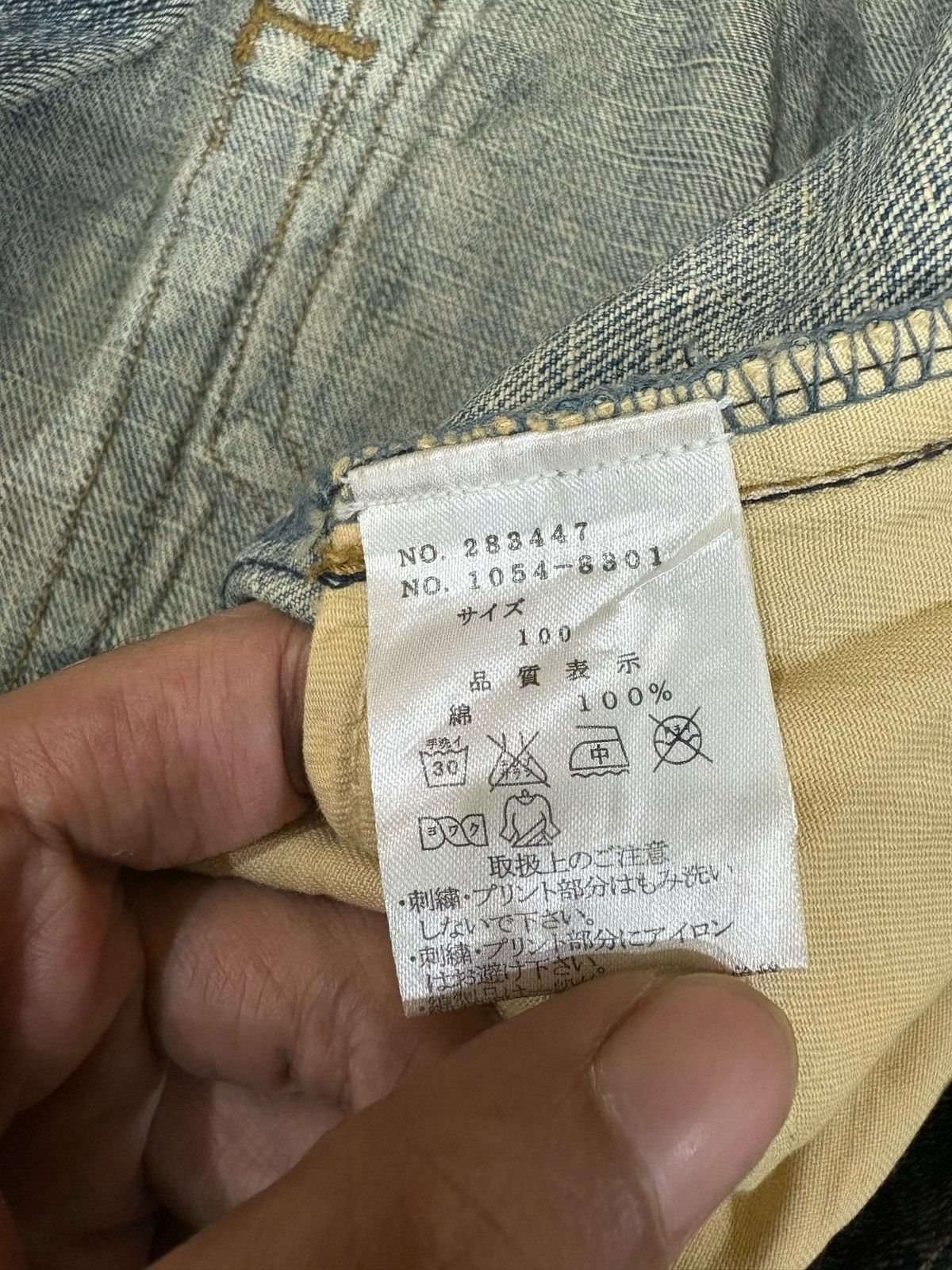 Japanese Brand Vintage Karakuri Tamashi Sugoi Snake Skin Baggy Jeans Size US 40 / EU 56 - 10 Thumbnail