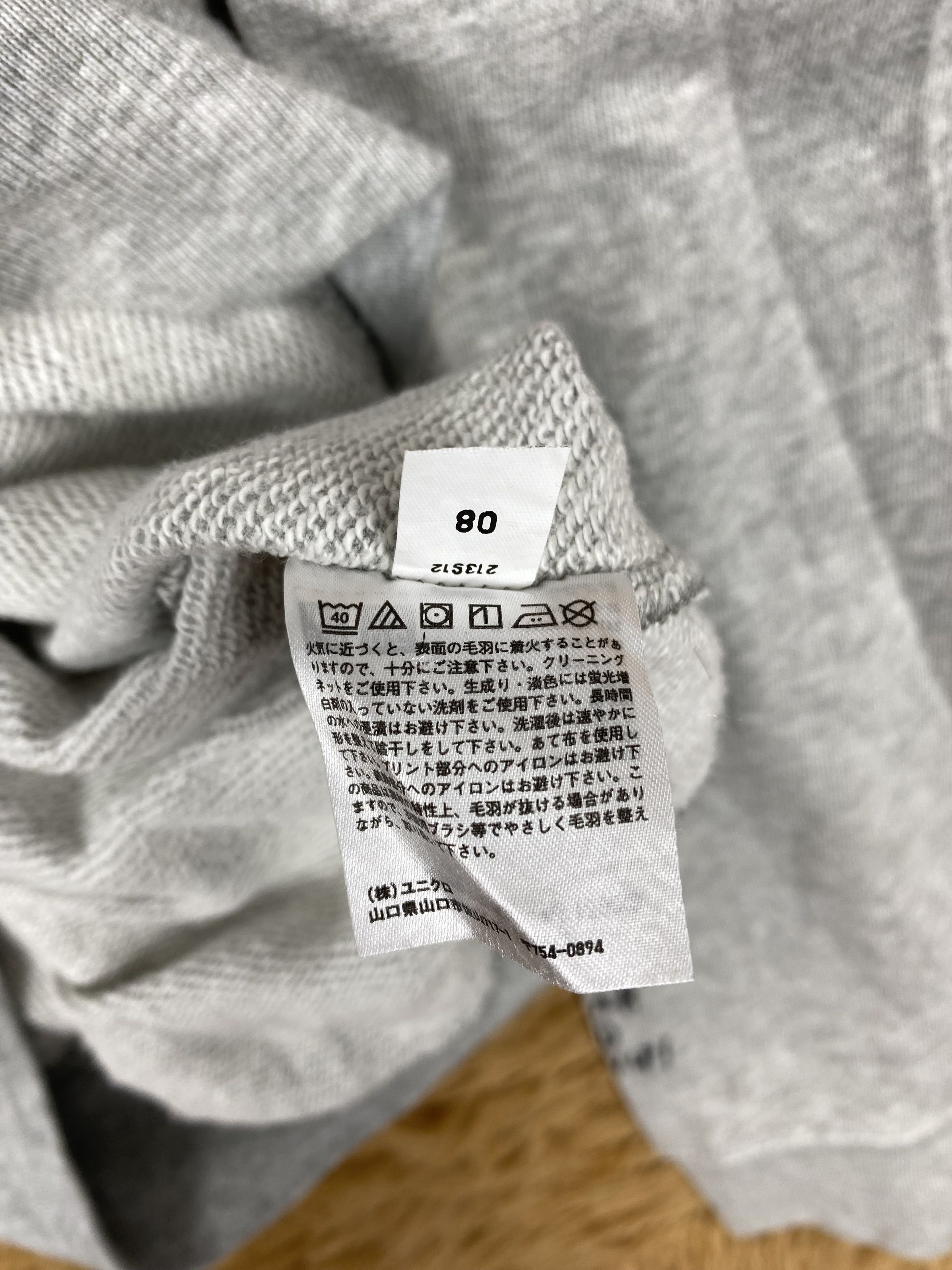 Uniqlo Vintage Uniqlo X Peanuts Hoodies PS0209 Size US XL / EU 56 / 4 - 7 Thumbnail