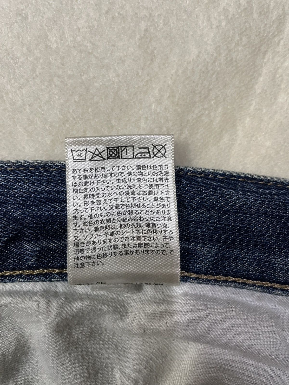 Uniqlo Vintage Uniqlo Diatress Faded Dark Blue Jeans Size US 35 - 10 Thumbnail