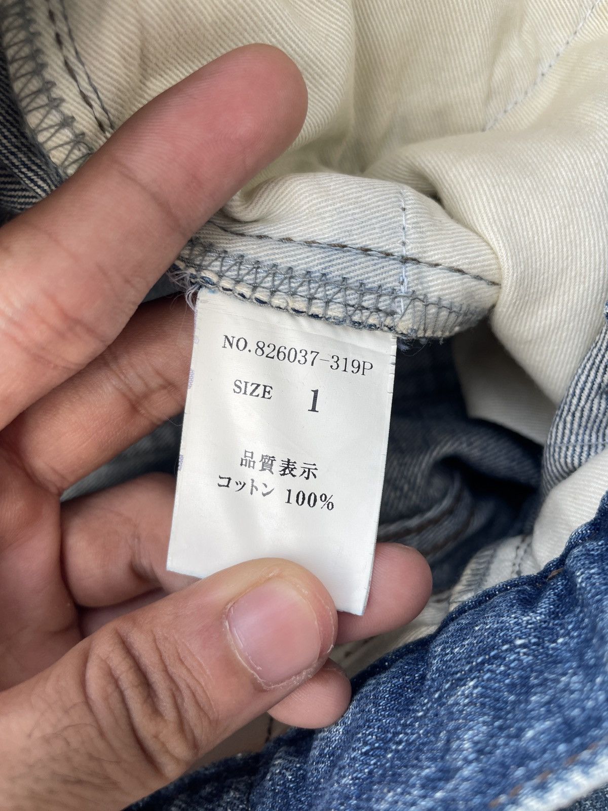 Japanese Brand 2000s JAPANESE BRAND NO ID DISTRESSED RIPPED Size US 31 - 3 Thumbnail
