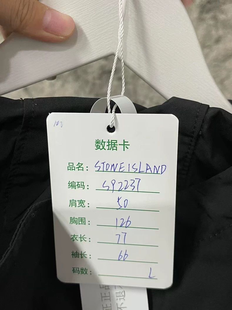 Stone Island Stone Island Waterproof Hooded Jacket -2506 Size US L / EU 52-54 / 3 - 8 Thumbnail