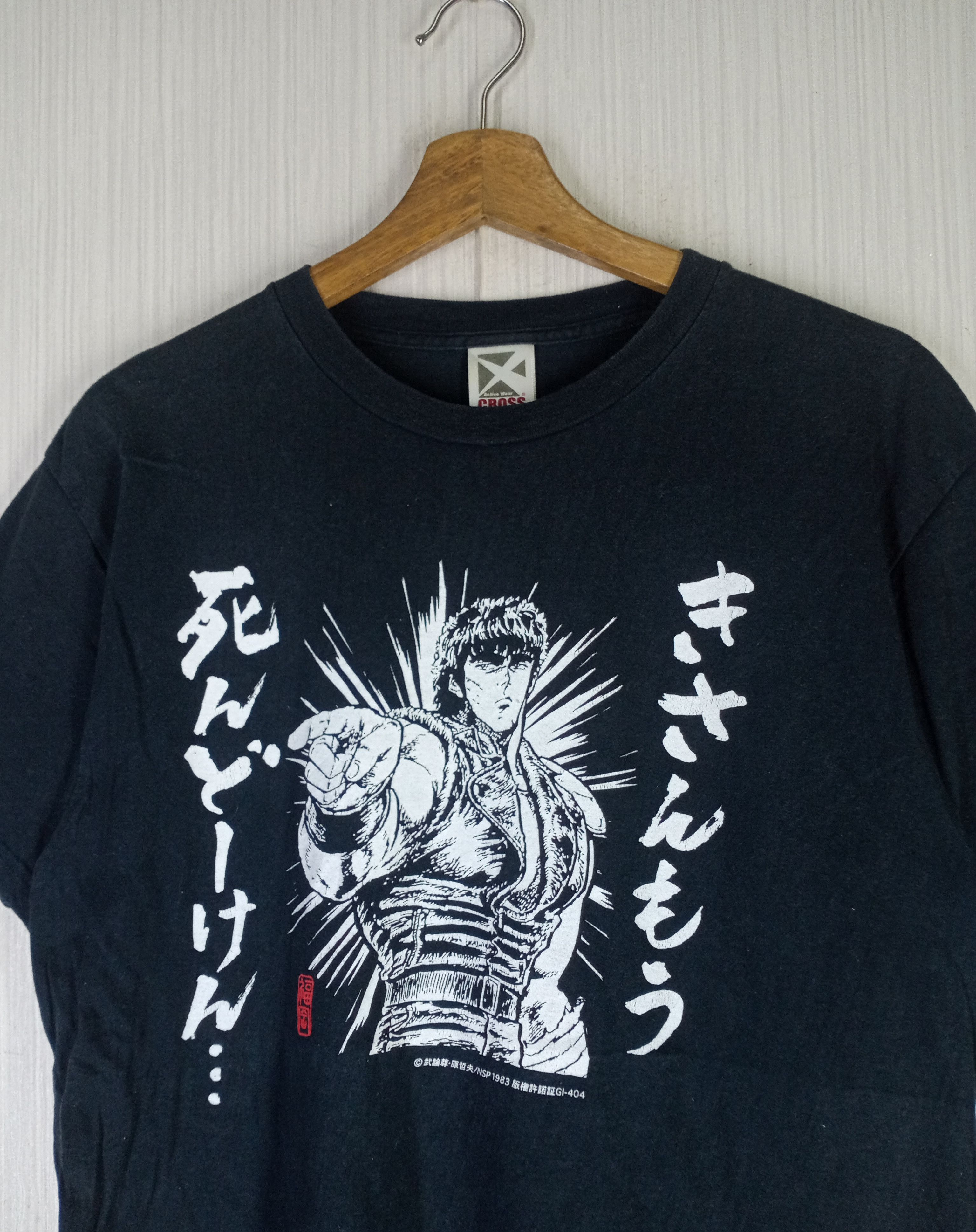 Anime × Japanese Brand Rare Vintage Fist Of The North Star Japanese Anime Tss Size US M / EU 48-50 / 2 - 2 Thumbnail