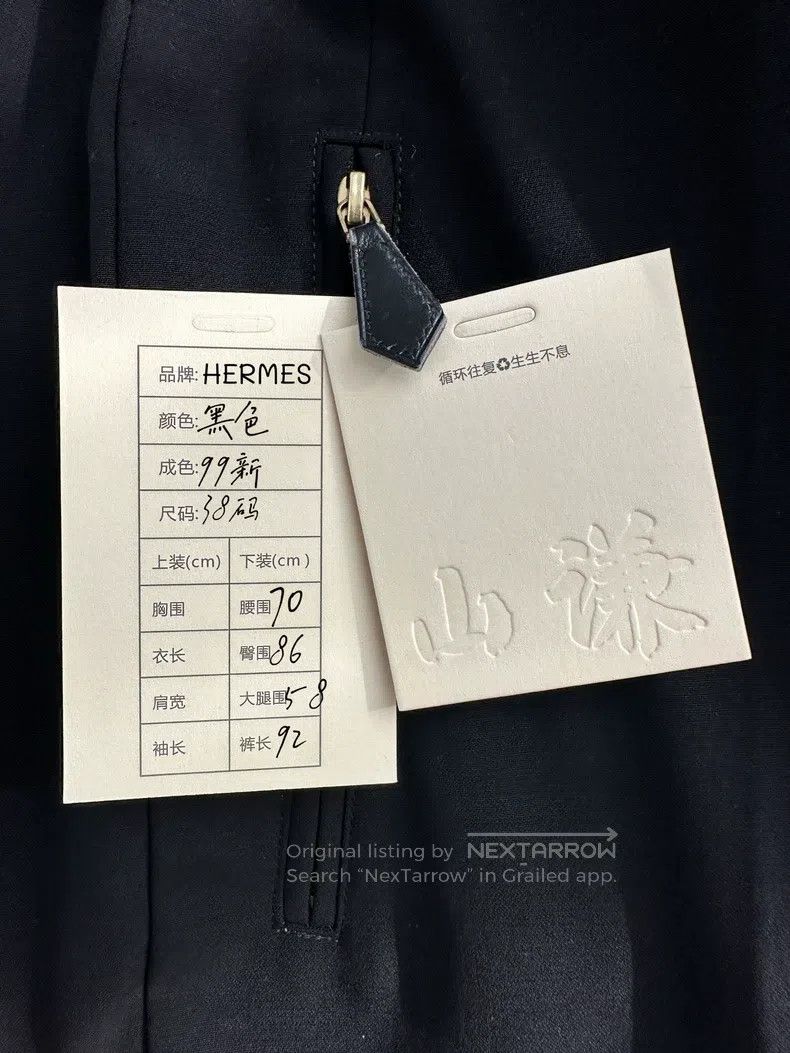 Hermes Hermes Fine Wool Narrow Suit Pants, Black Size 25" / US 0 / IT 36 - 7 Thumbnail
