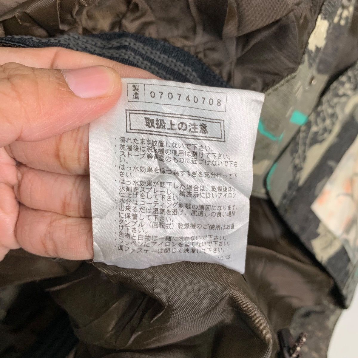 MIZUNO Breath Thermo Snow Gear Camo Hoodie Jacket #0265-C12