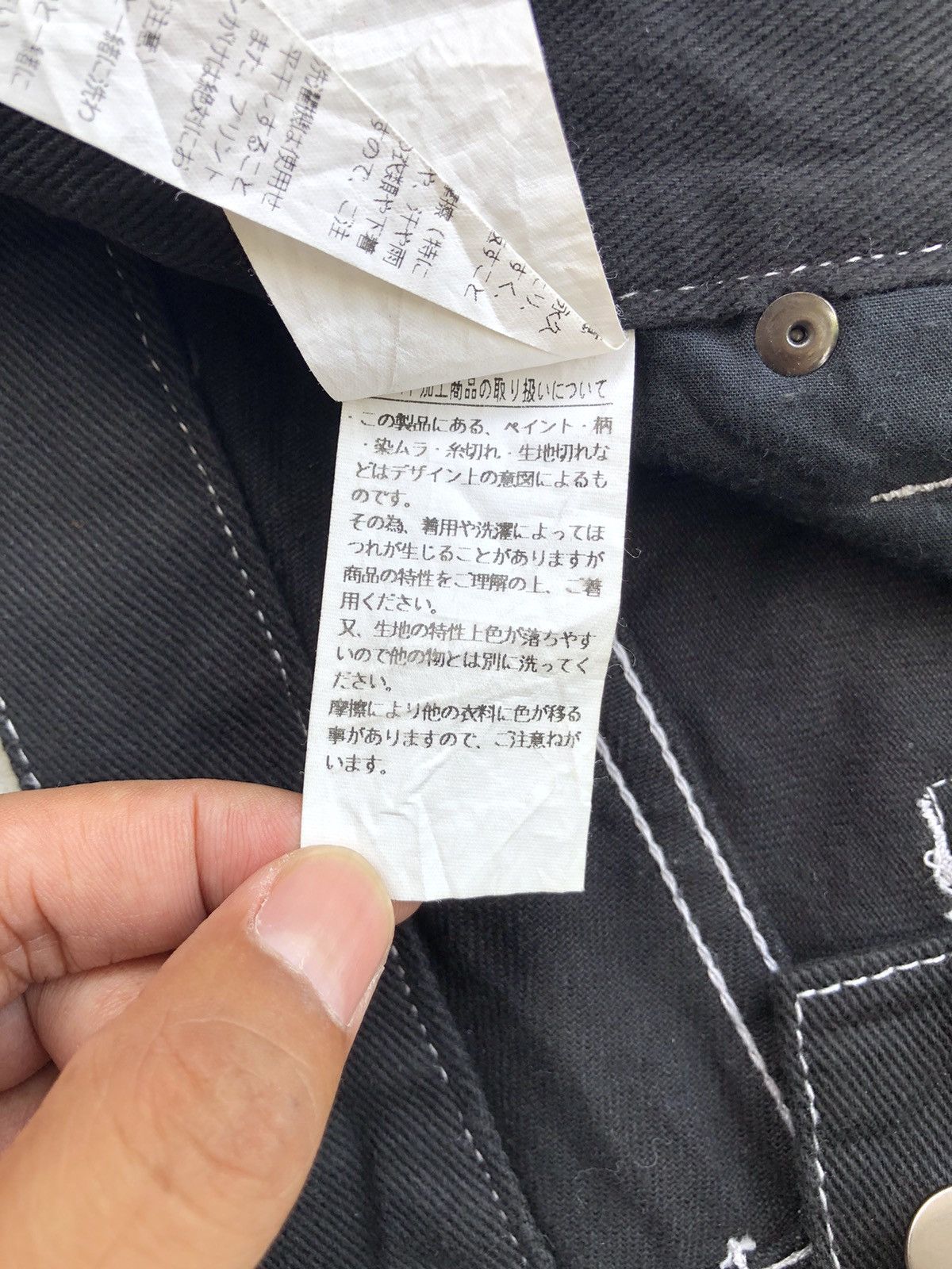 If Six Was Nine Japanese Evolution Flared Jeans Distressed Jeans Size US 32 / EU 48 - 19 Thumbnail