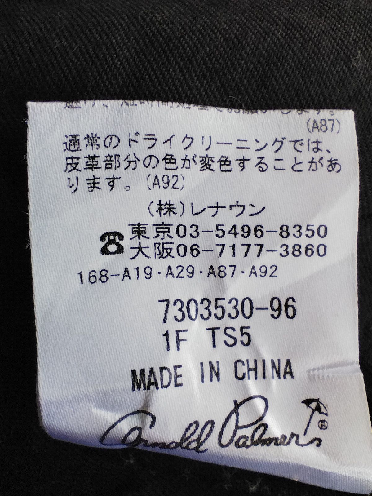 Japanese Brand Arnold Palmer Jacket Size US S / EU 44-46 / 1 - 7 Thumbnail
