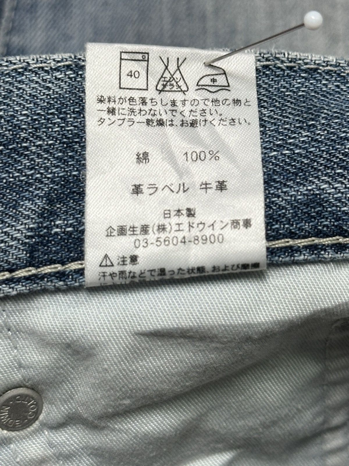 Edwin Edwin 403 Vintage With Distressed Straight Leg & Faded Wash Size US 30 / EU 46 - 10 Thumbnail