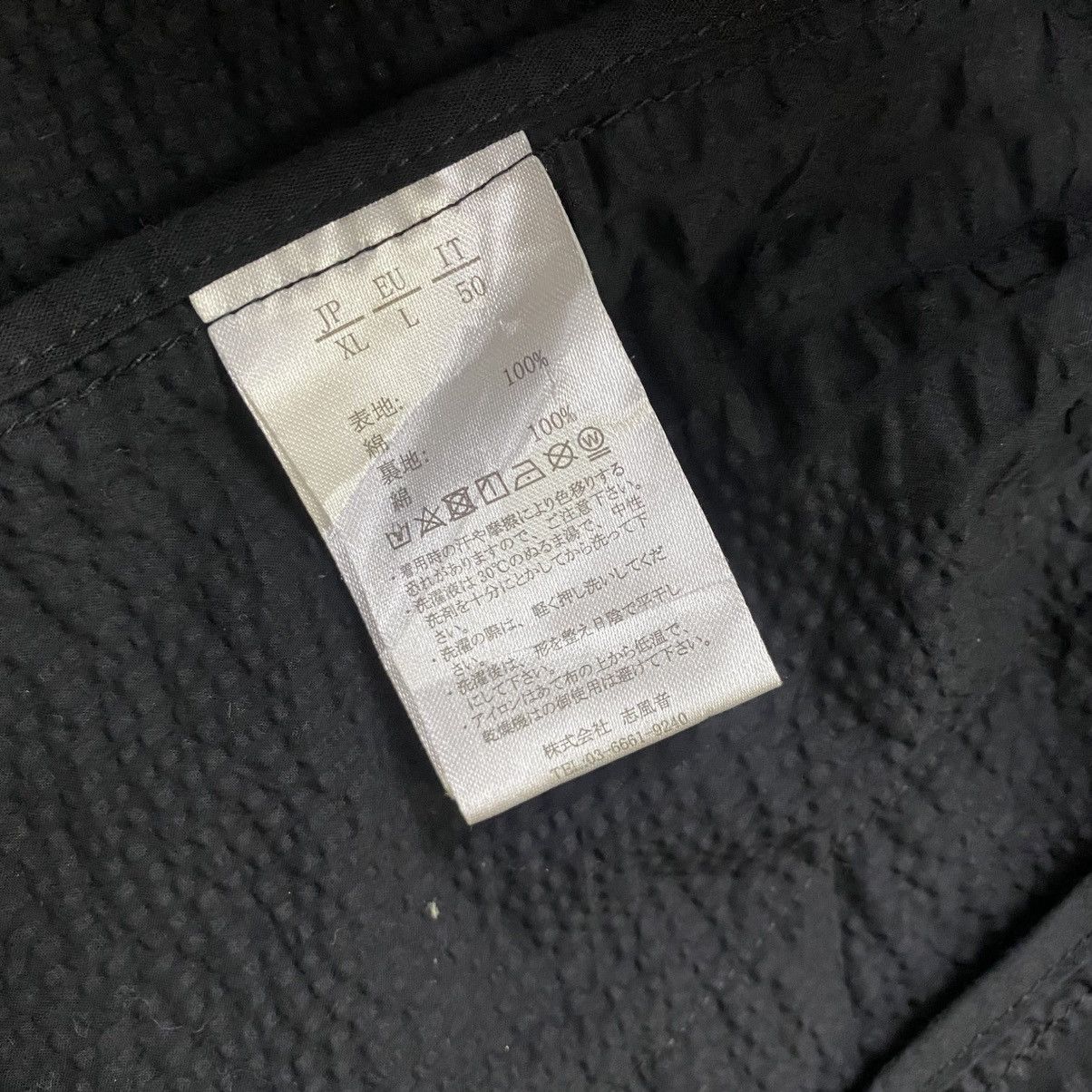Designer × Japanese Brand 1Piu1uguales blazer coat Size US L / EU 52-54 / 3 - 14 Thumbnail
