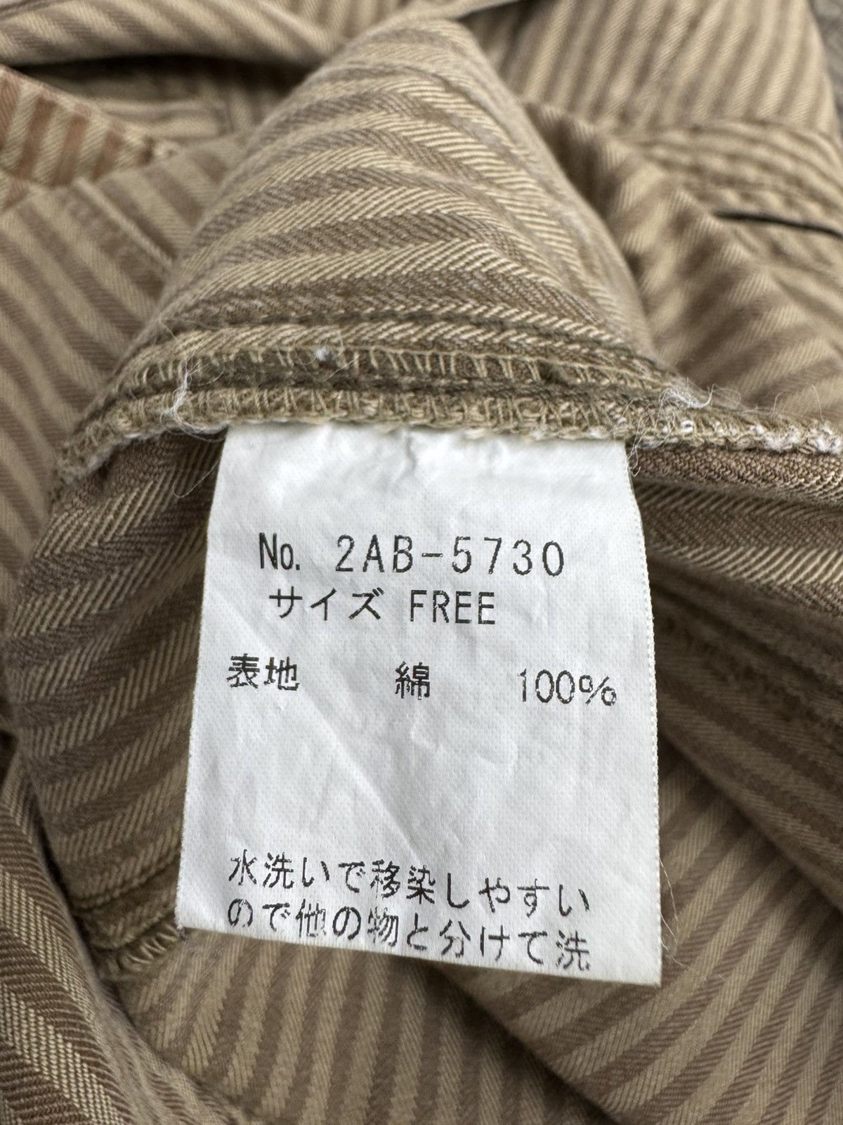Hysteric Glamour Hysteric Glamour Herringbone Stripe Camp Collar jacket. Size ONE SIZE - 8 Thumbnail