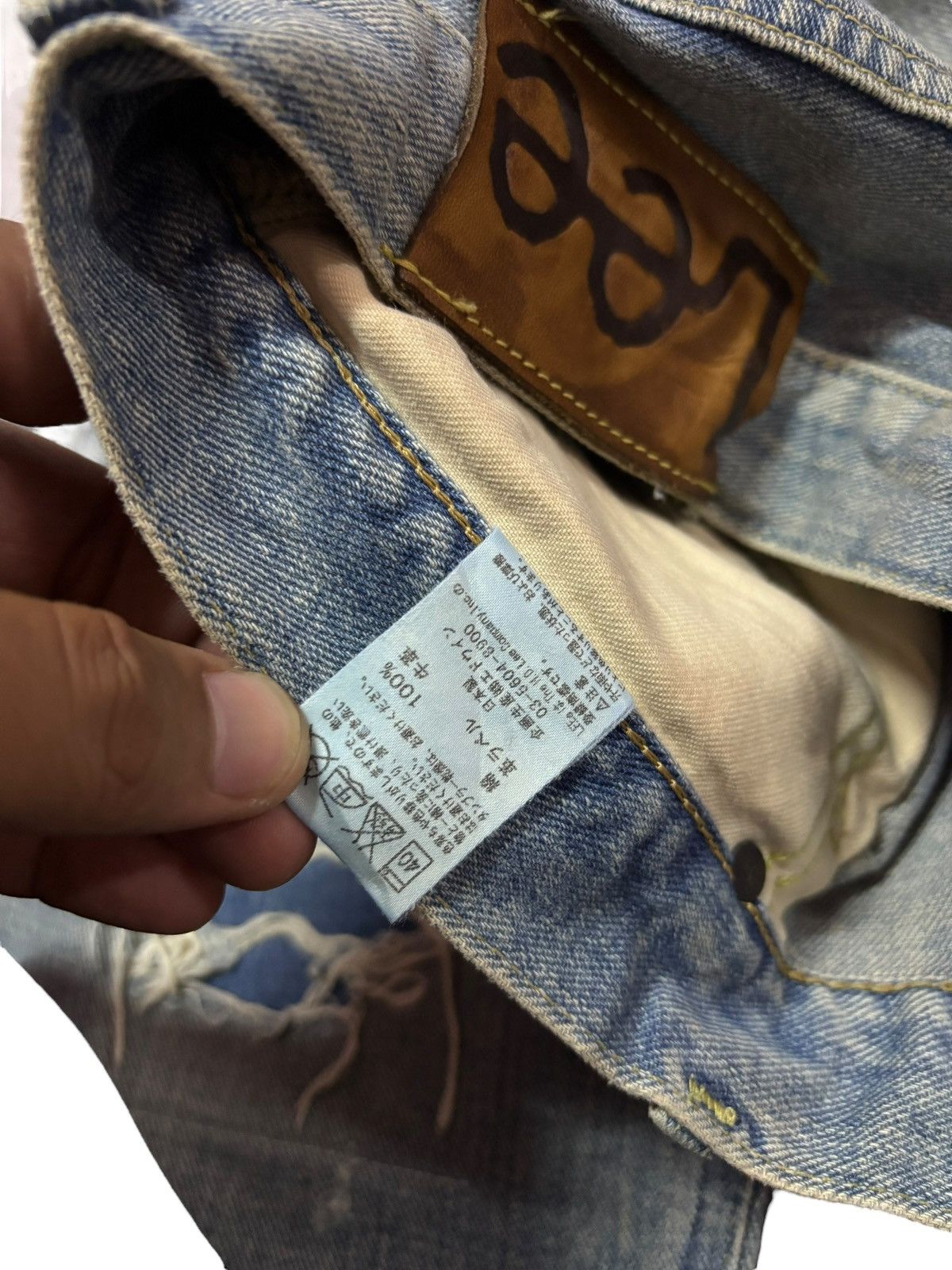 Japanese Brand Vtg Y2k Lee Japan Sashiko Blue Washed Jeans Size US 32 / EU 48 - 7 Thumbnail