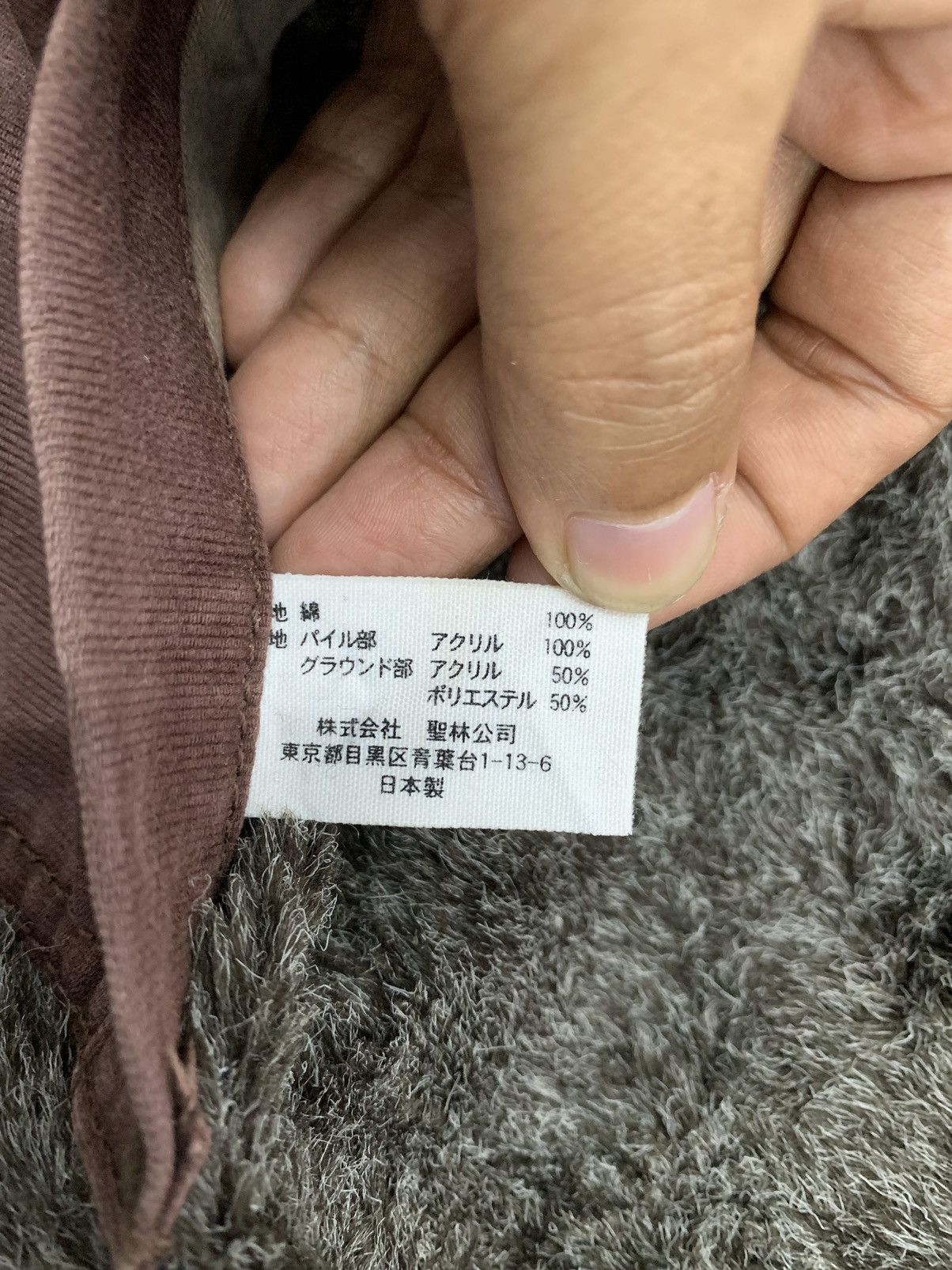 Blue Blue Japan Blue Blue Hairy Sherpa Inner Jacket Made in Japan Size US M / EU 48-50 / 2 - 23 Thumbnail