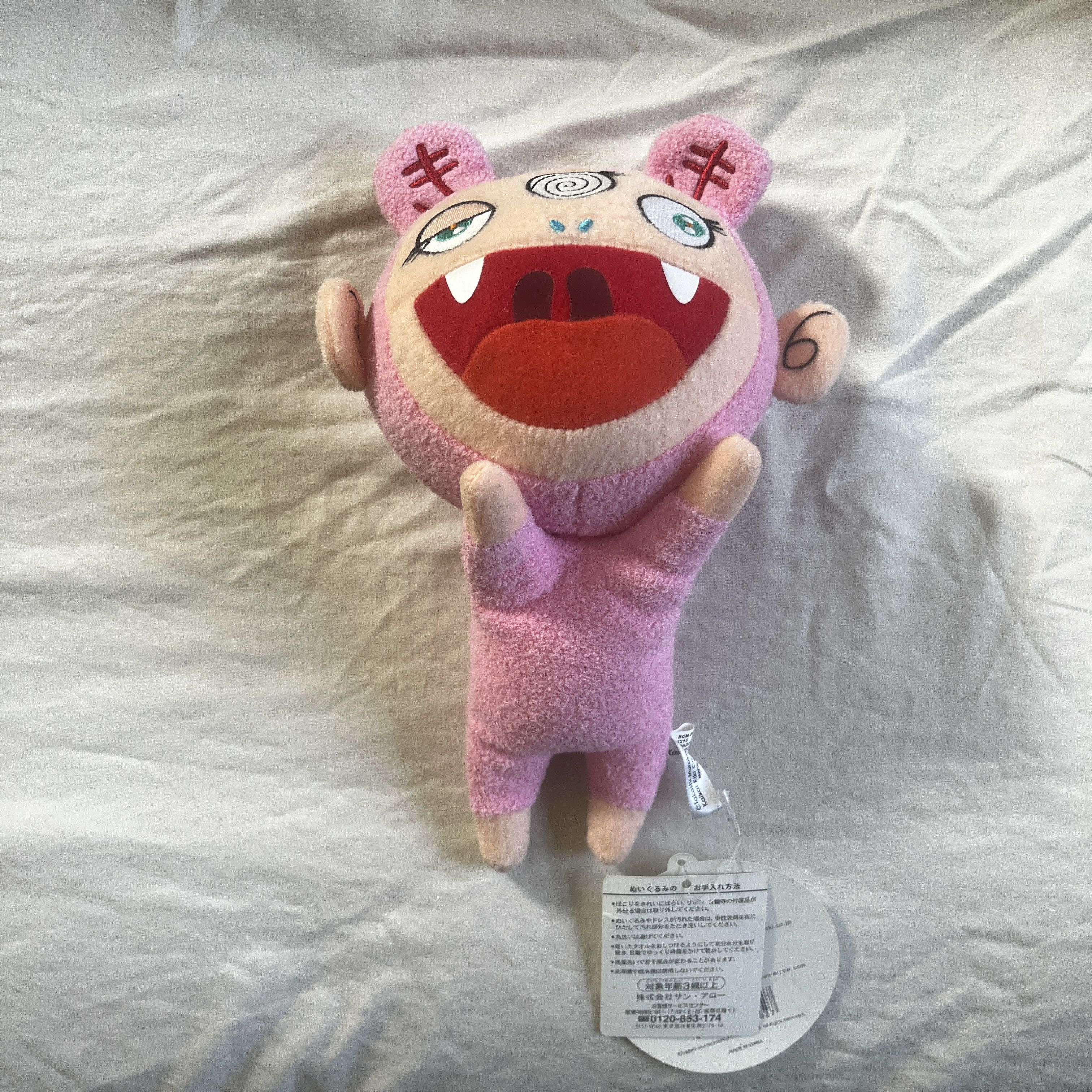 Takashi Murakami Takashi Murakami Kiki Plush (small) Size ONE SIZE - 1 Thumbnail