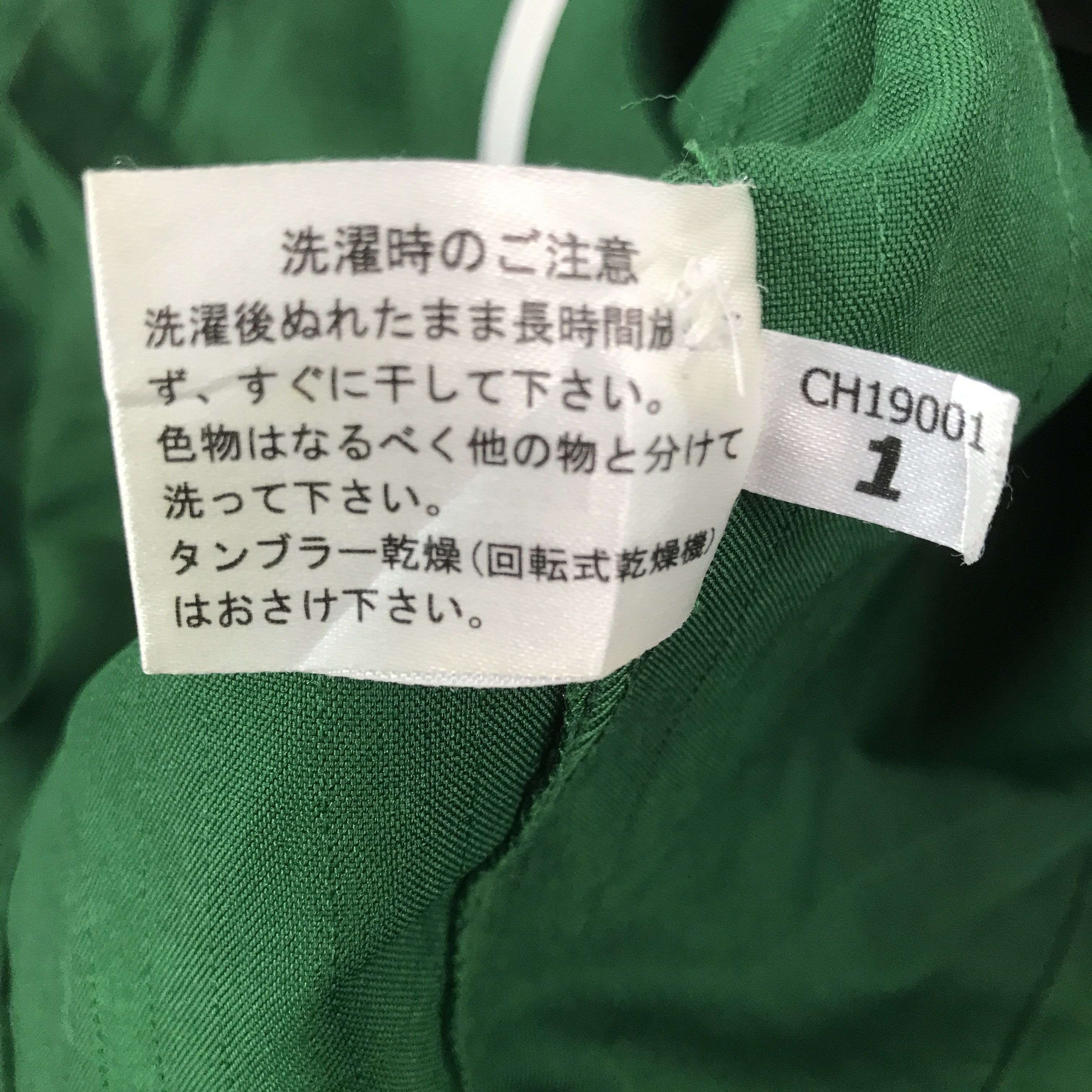 Other 7-eleven Embroidery Logo Worker Japan jacket Size US L / EU 52-54 / 3 - 12 Thumbnail