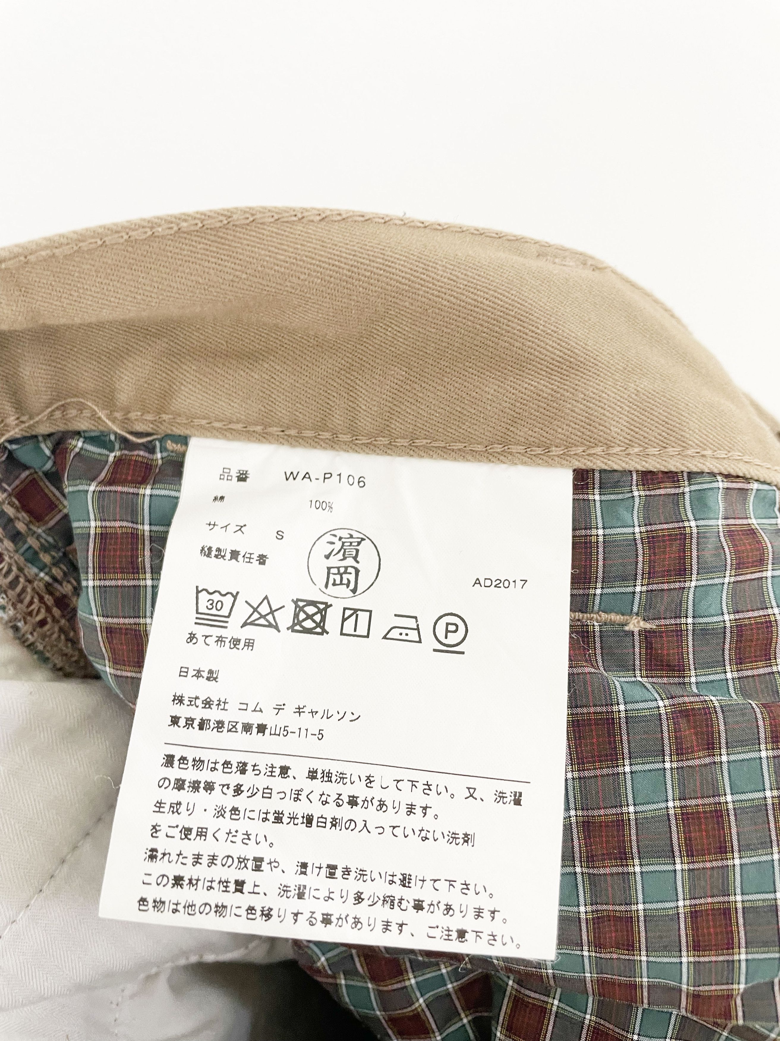 Carhartt × Junya Watanabe 2017 Work Pants Size US 32 / EU 48 - 7 Thumbnail