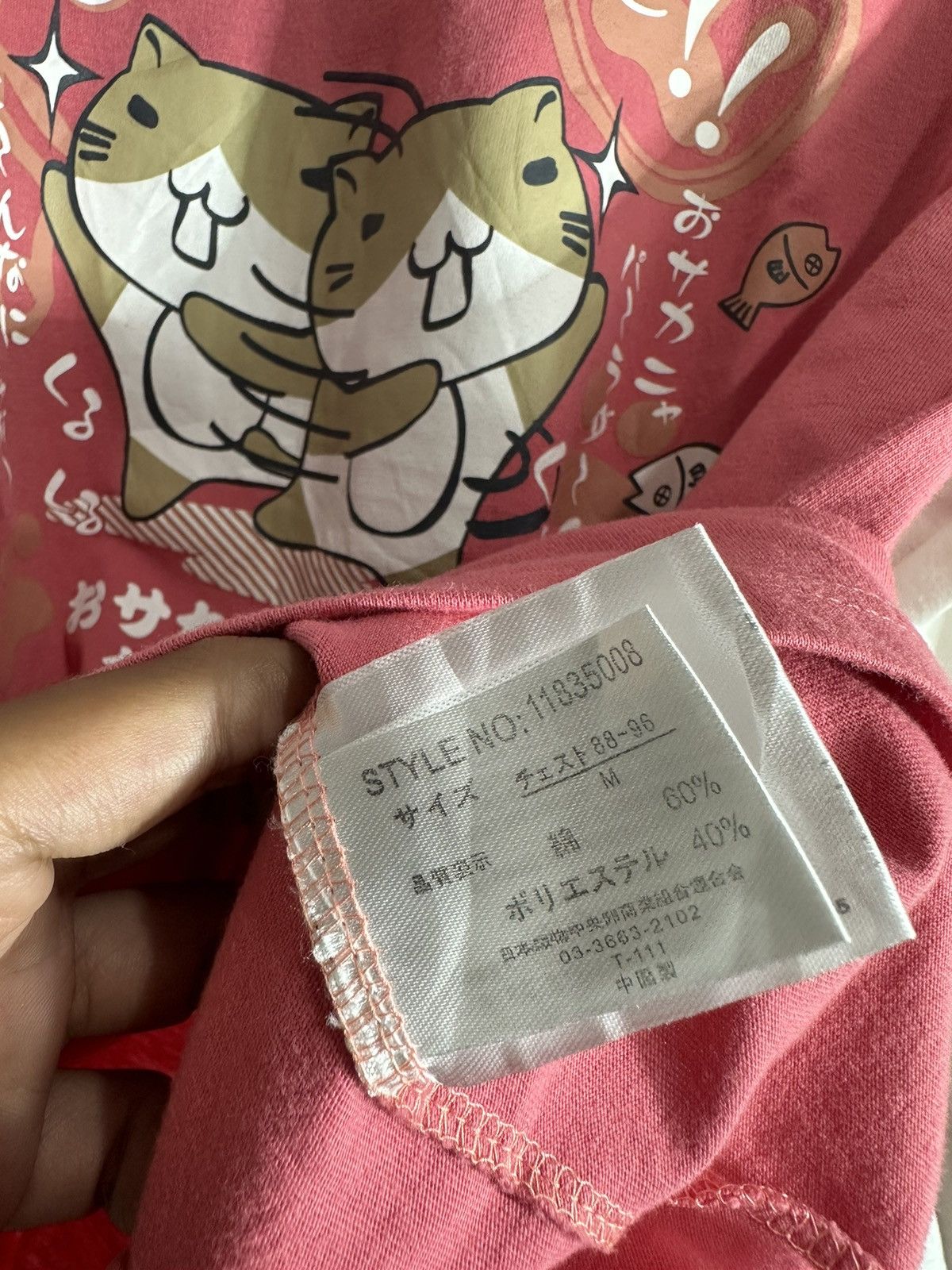 20471120 NECHOBUCHI-SAN DOUBLE LAYER CAT POEM LONG SLEEVE TEE Size US M / EU 48-50 / 2 - 6 Thumbnail
