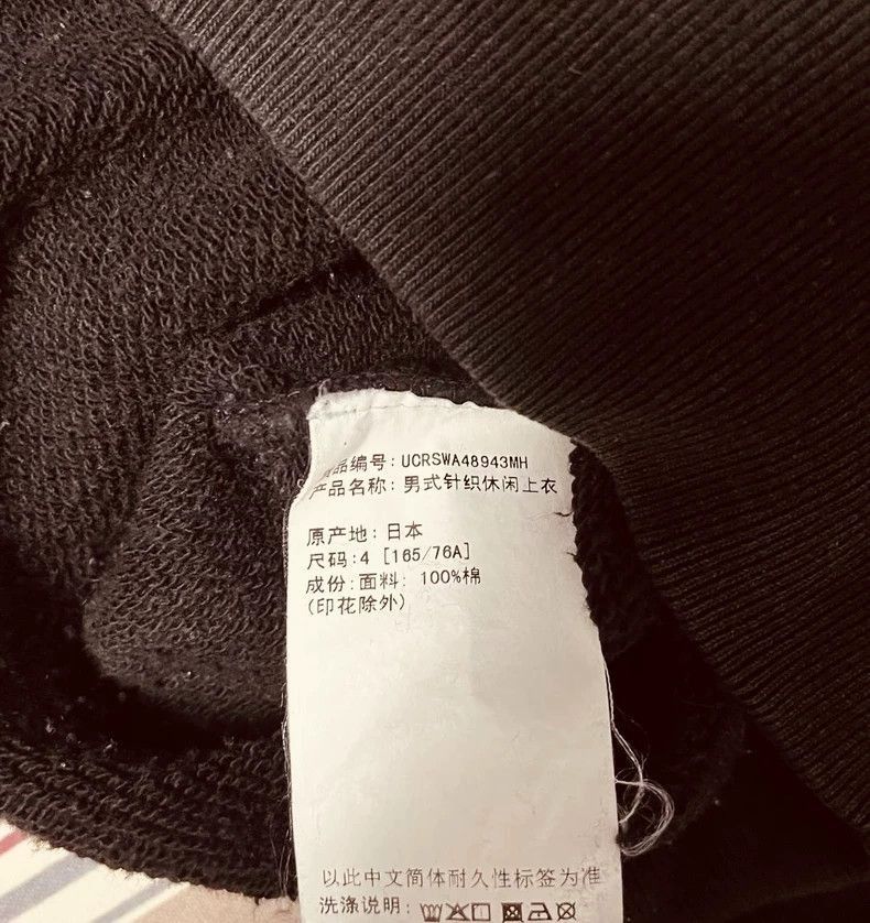 Undercover undercover Takahashi hoodie Size US XL / EU 56 / 4 - 3 Thumbnail
