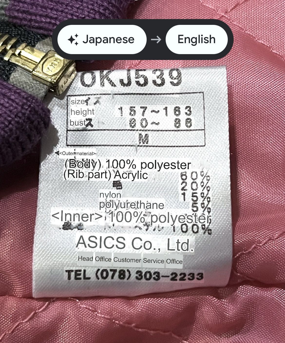 Asics VERYRARE🔥90’s ASICS ONITSUKA TIGER Japanese Souvenir Jacket Size S / US 4 / IT 40 - 9 Thumbnail