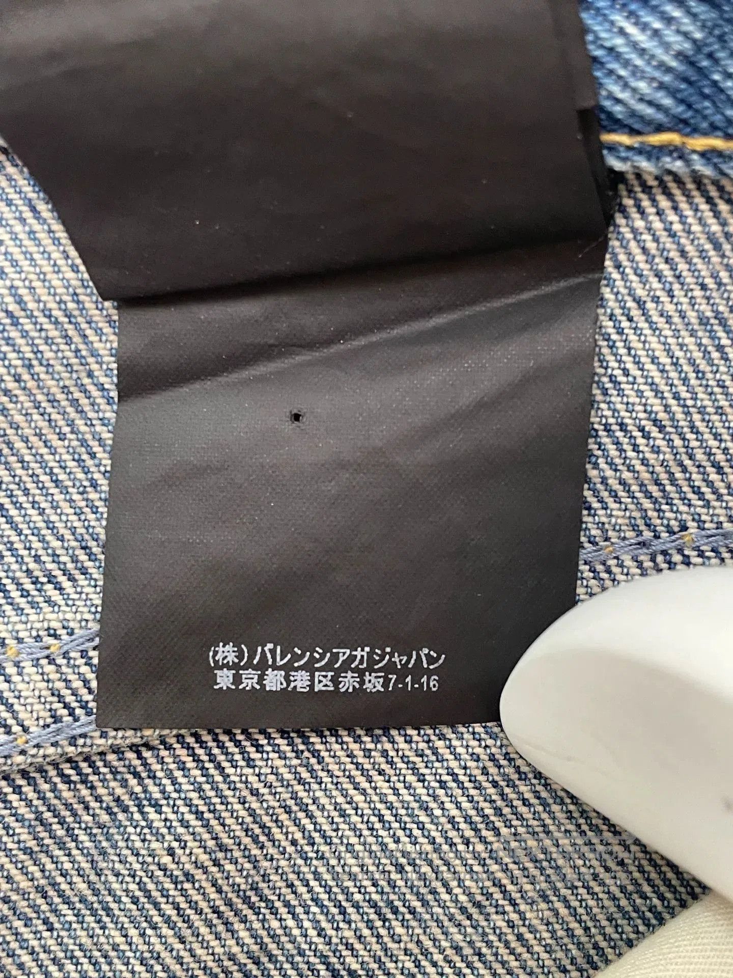 Balenciaga Balenciaga Straight. Size US 30 / EU 46 - 6 Thumbnail