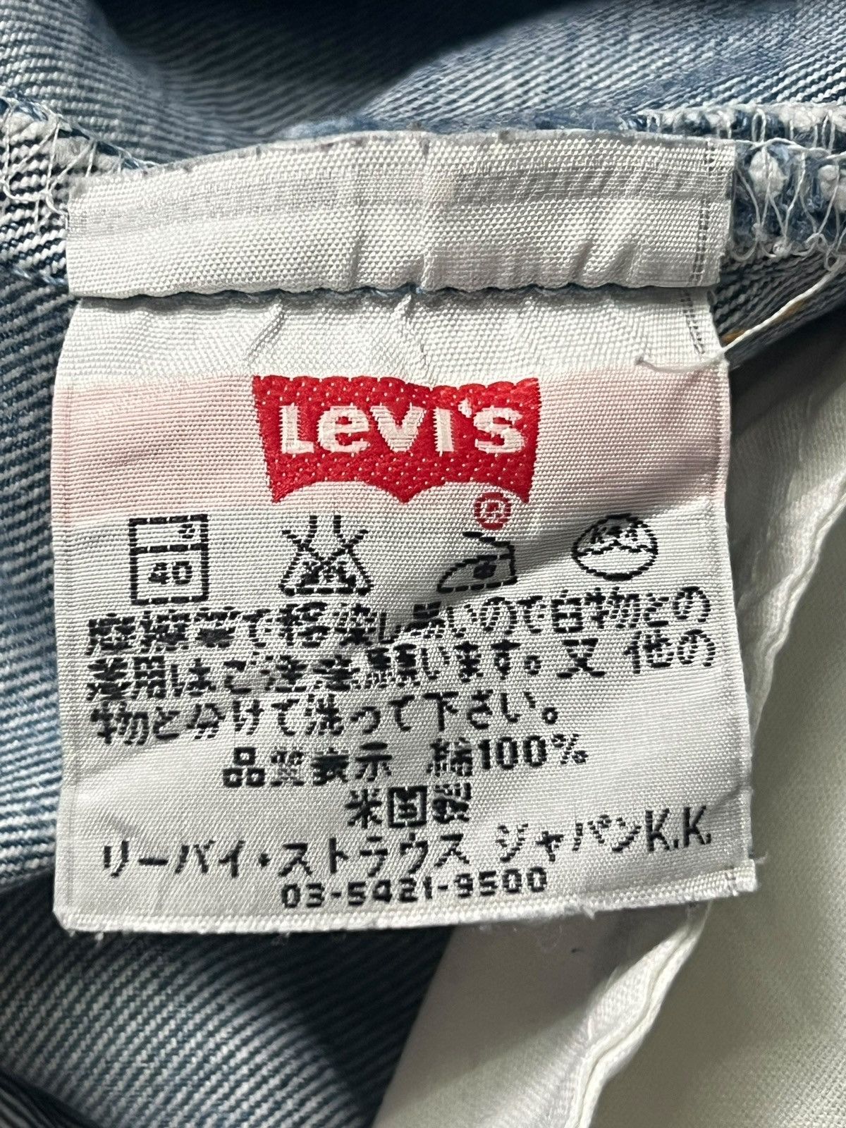 Levi's Vintage 90s Levi’s 501 Japan - Faded Wash Jeans Size US 31 - 17 Thumbnail