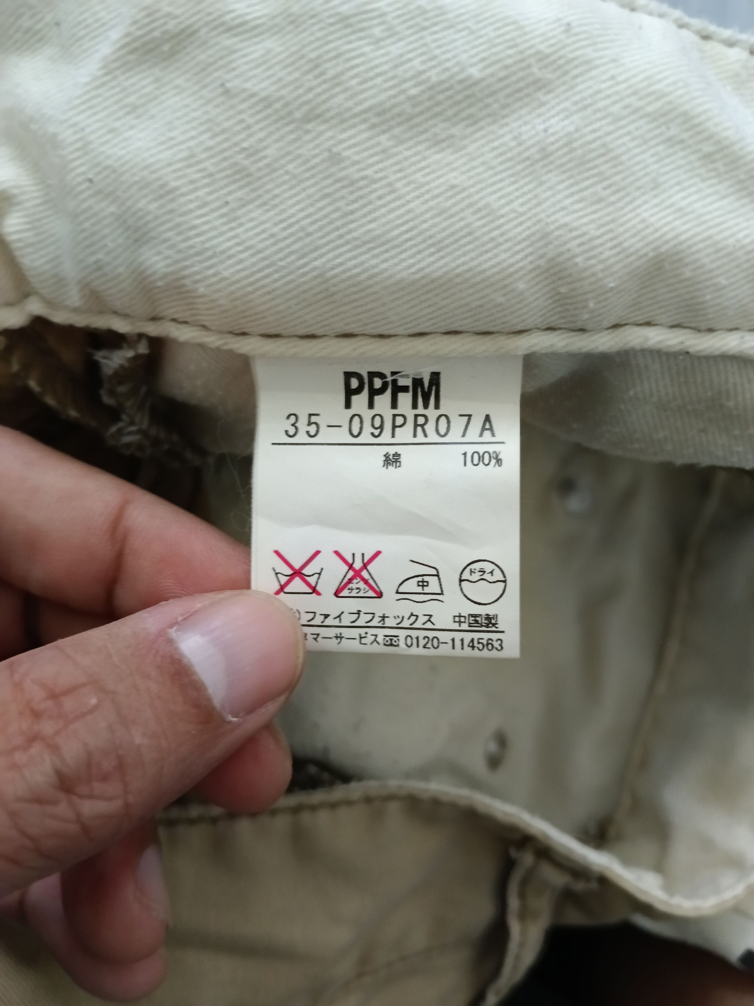 PPFM SICK PPFM UNIOM MADE DOUBLE POCKET Size US 31 - 14 Thumbnail