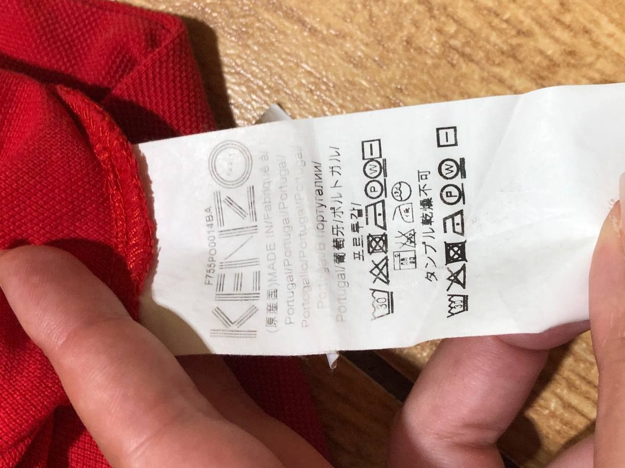 Kenzo polo Kenzo logo Y2K T-shirt red Vintage streetwear Size US S / EU 44-46 / 1 - 3 Thumbnail
