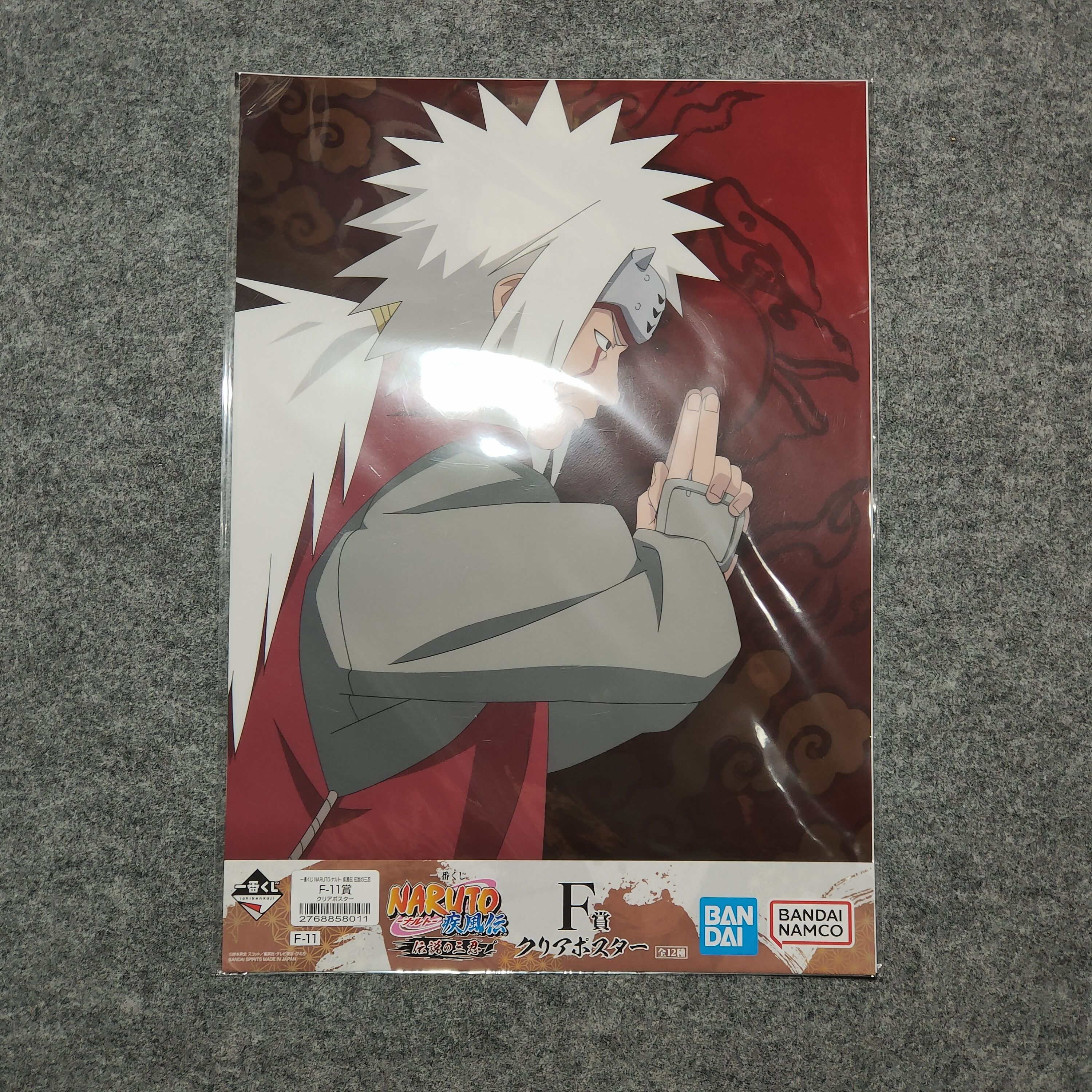 Japanese Brand 🔥JRAIYA NARUTO - BANDAI NAMCO Poster Size ONE SIZE - 1 Thumbnail