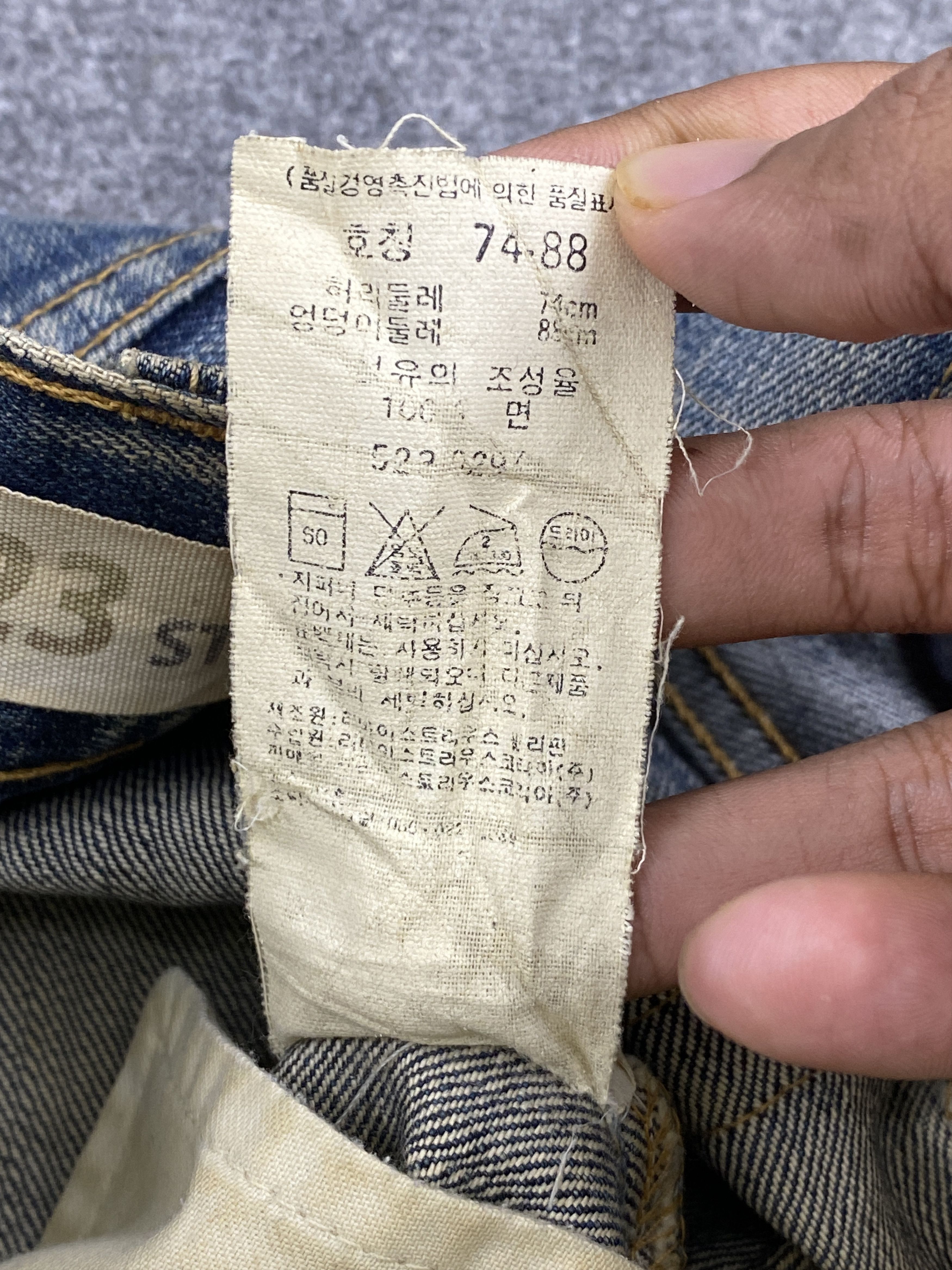 Levi's × Vintage Rusty Vintage 90s Levis 523 Faded Blue Jeans Size US 31 - 7 Thumbnail