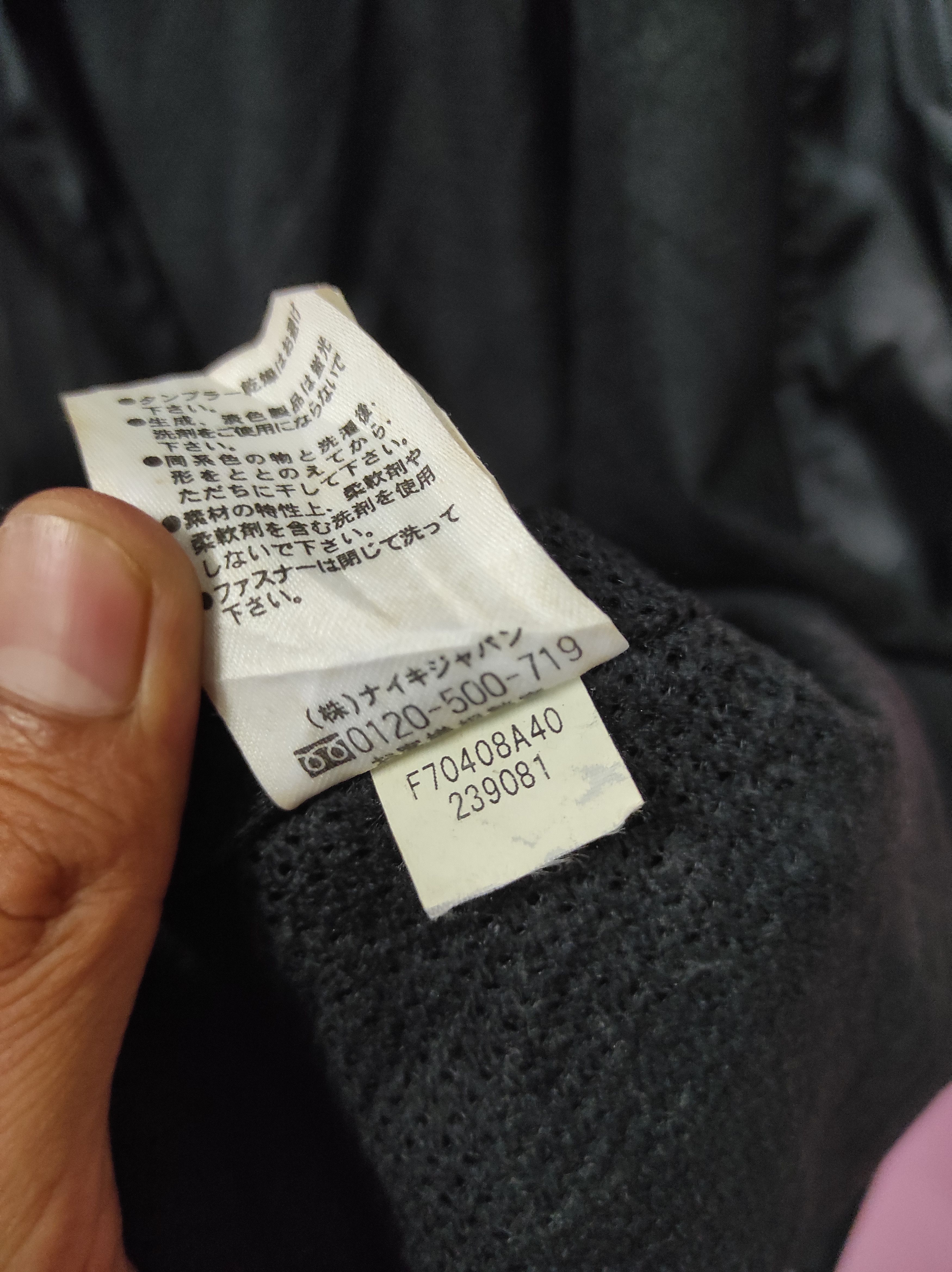 Nike NIKE VTG NYLON JACKET HOODED Size US XL / EU 56 / 4 - 11 Thumbnail