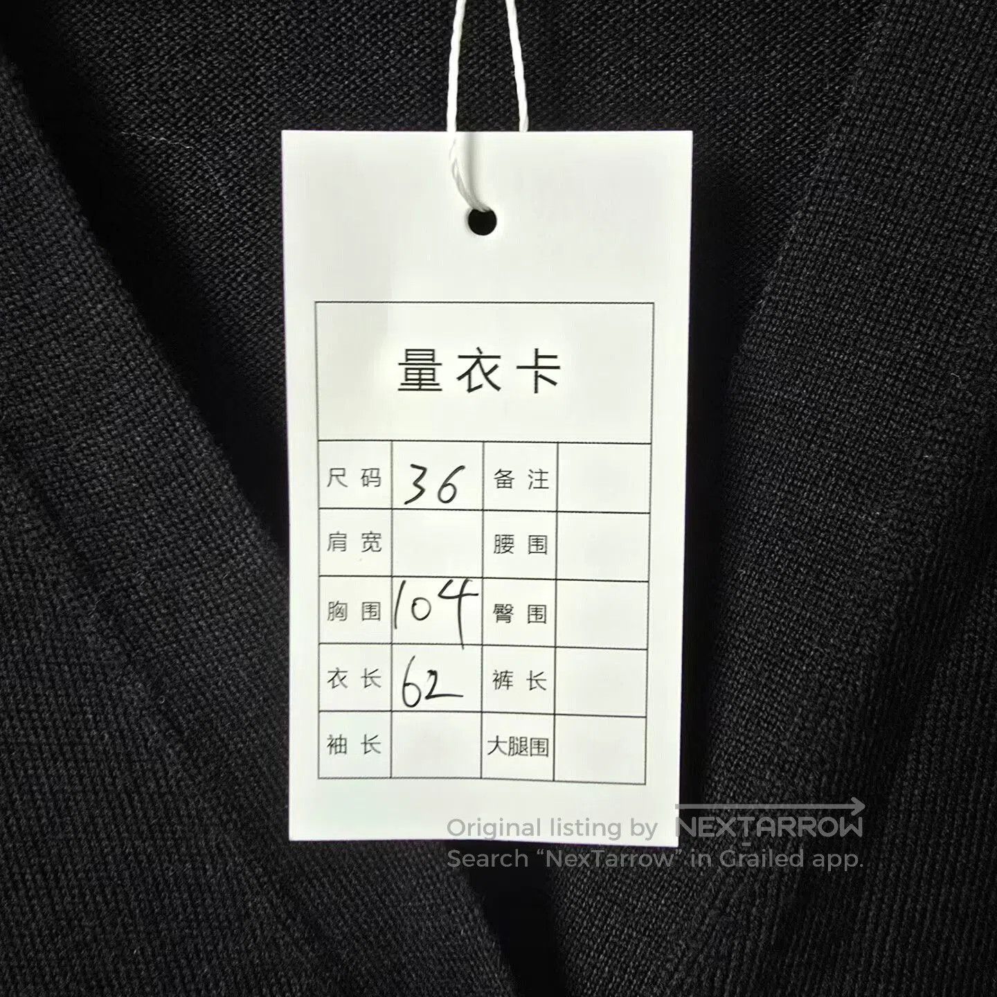 Prada prada black knit wool cardigan. Size S / US 4 / IT 40 - 6 Thumbnail