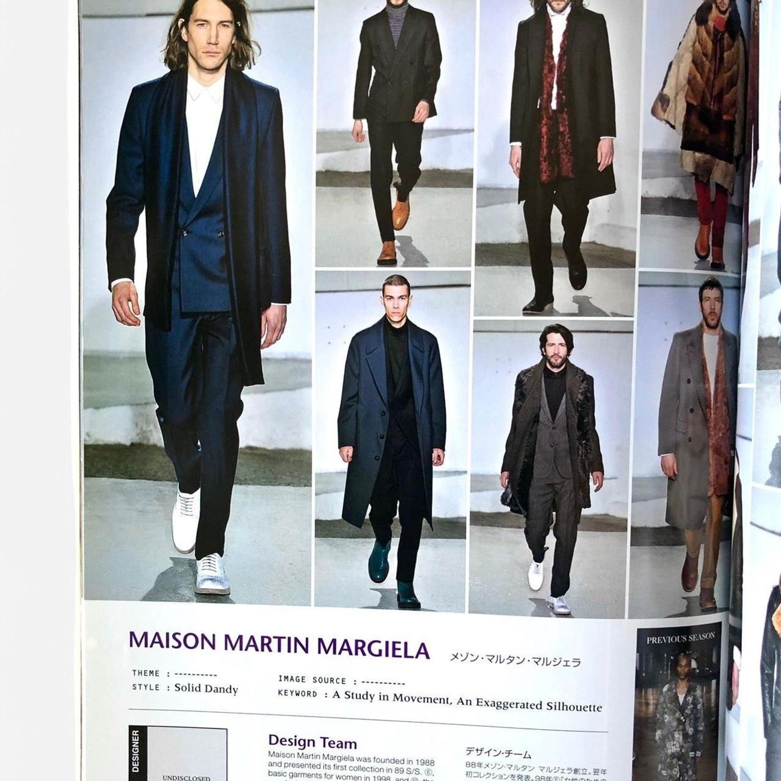 Dior × Maison Margiela × Raf Simons Gap press Men Magazine Raf Simons, Maison Margiela & more Size ONE SIZE - 2 Thumbnail