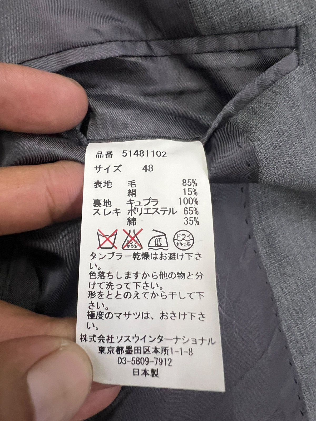 Maison MIHARA YASUHIRO Miharayasuhiro AW11 Gray Wool Blazer Jacket Size 48R - 9 Thumbnail