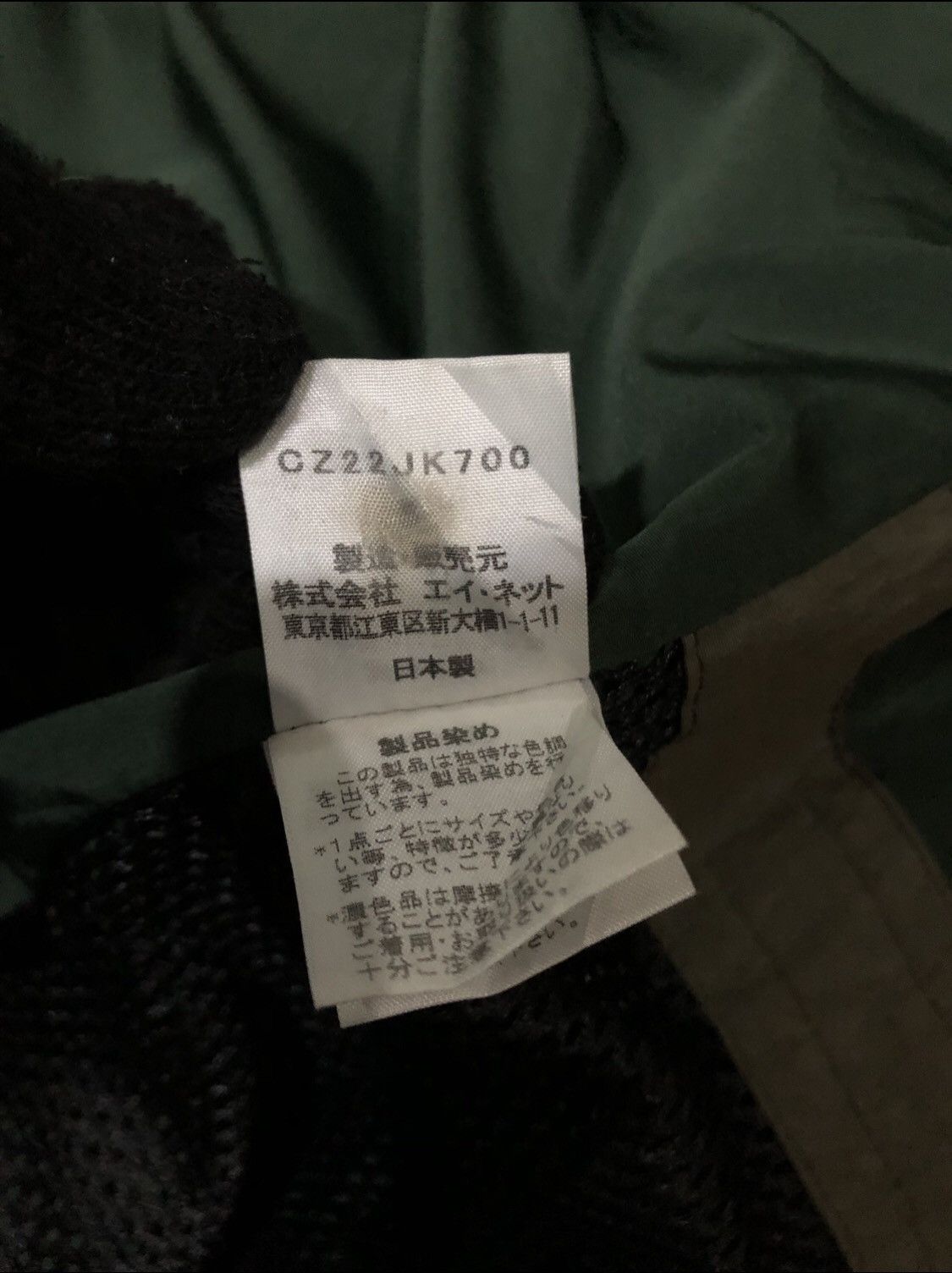 CABANE de ZUCCa × Issey Miyake × Japanese Brand Cabane de Zucca by Issey Miyake Size US L / EU 52-54 / 3 - 14 Thumbnail