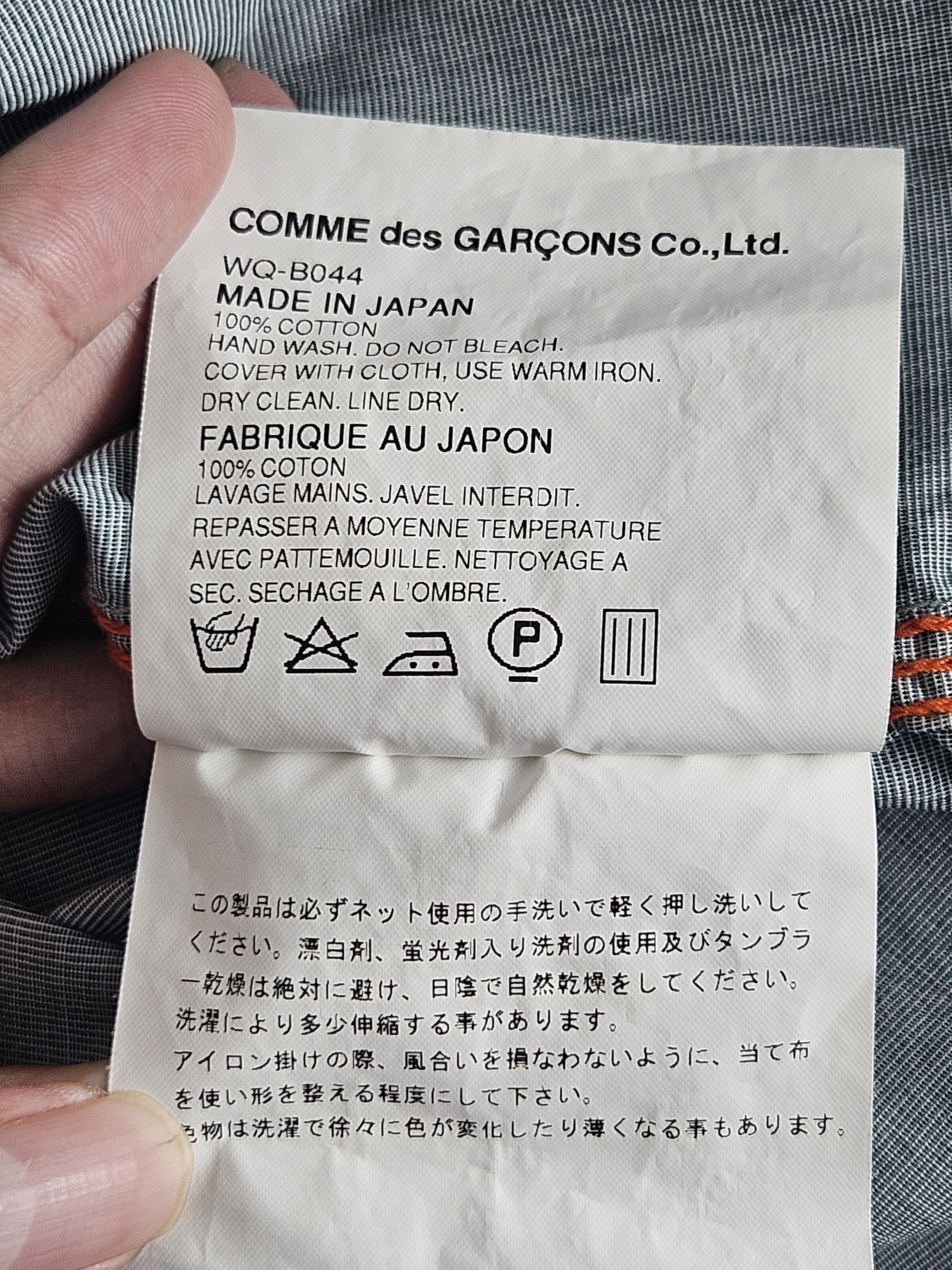 Comme des Garcons Junya Watanabe Comme des Garcons AD2005 shirt Size US M / EU 48-50 / 2 - 6 Thumbnail