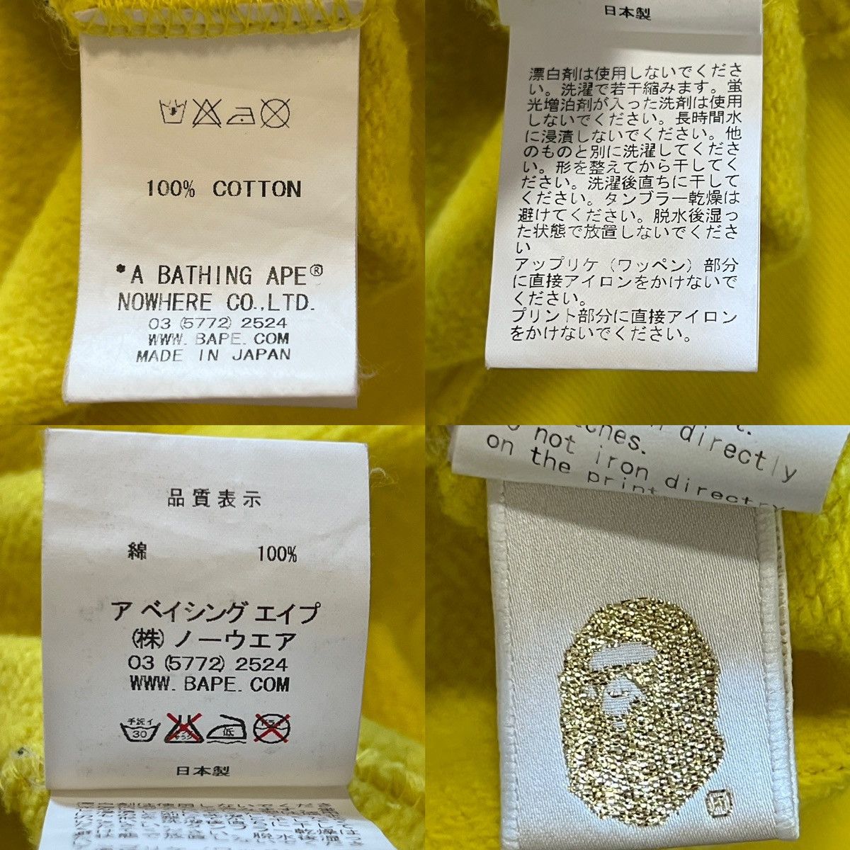 Bape Bape Yellow Color Shark Hoodie Size US S / EU 44-46 / 1 - 17 Thumbnail