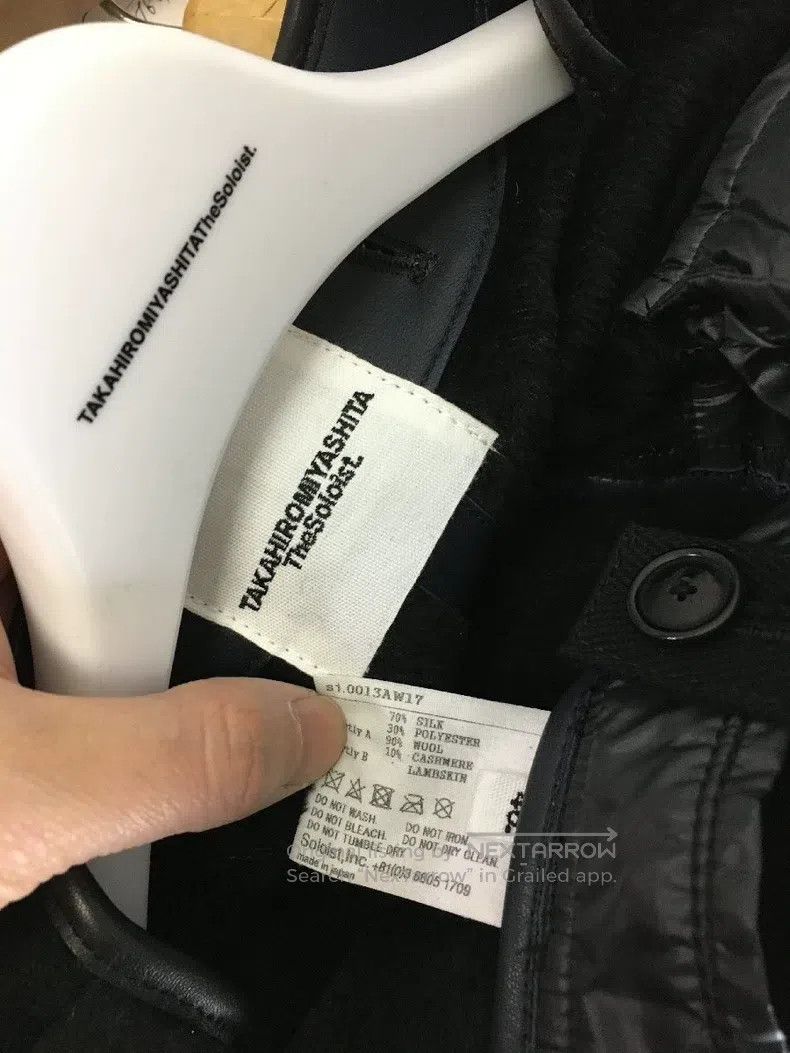 Takahiromiyashita The Soloist. Takahiromiyashita The Soloist. 17aw carpet jacket Size US S / EU 44-46 / 1 - 4 Thumbnail
