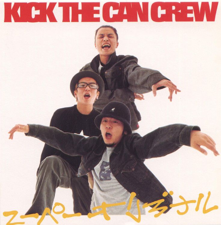 Band Tees Kick The Can Crew Japanese Hip Hip 2004 tour signature Size US S / EU 44-46 / 1 - 2 Thumbnail