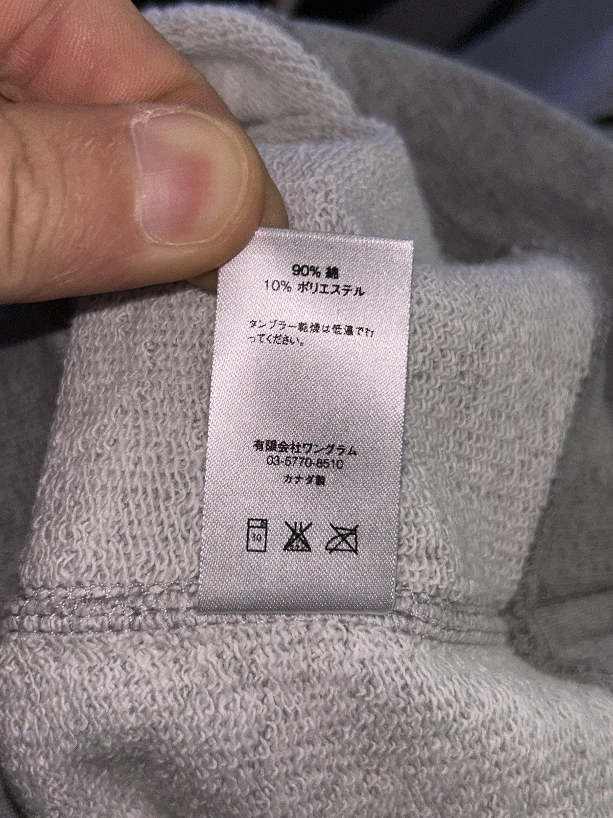 Supreme × Undercover Supreme Undercover Bear Crewneck Pullover SS15 size XL NEW Size US XL / EU 56 / 4 - 6 Thumbnail