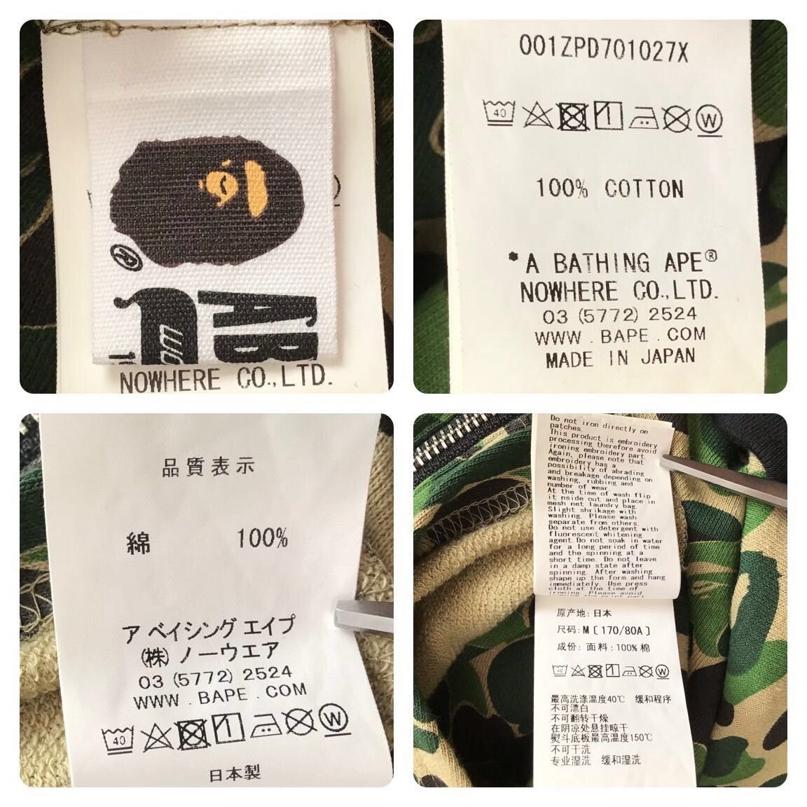Bape 🔥Reversible🔥 BAPE Shark full zip hoodie ABC camo APE Size US M / EU 48-50 / 2 - 9 Thumbnail