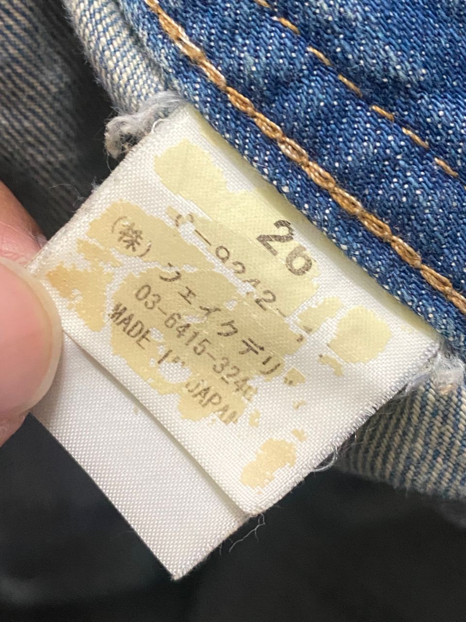 If Six Was Nine 💥FLARE💥VINTAGE MOUSSY JEANS BUSHPANT DISTRESSED DENIM Size US 28 / EU 44 - 13 Thumbnail