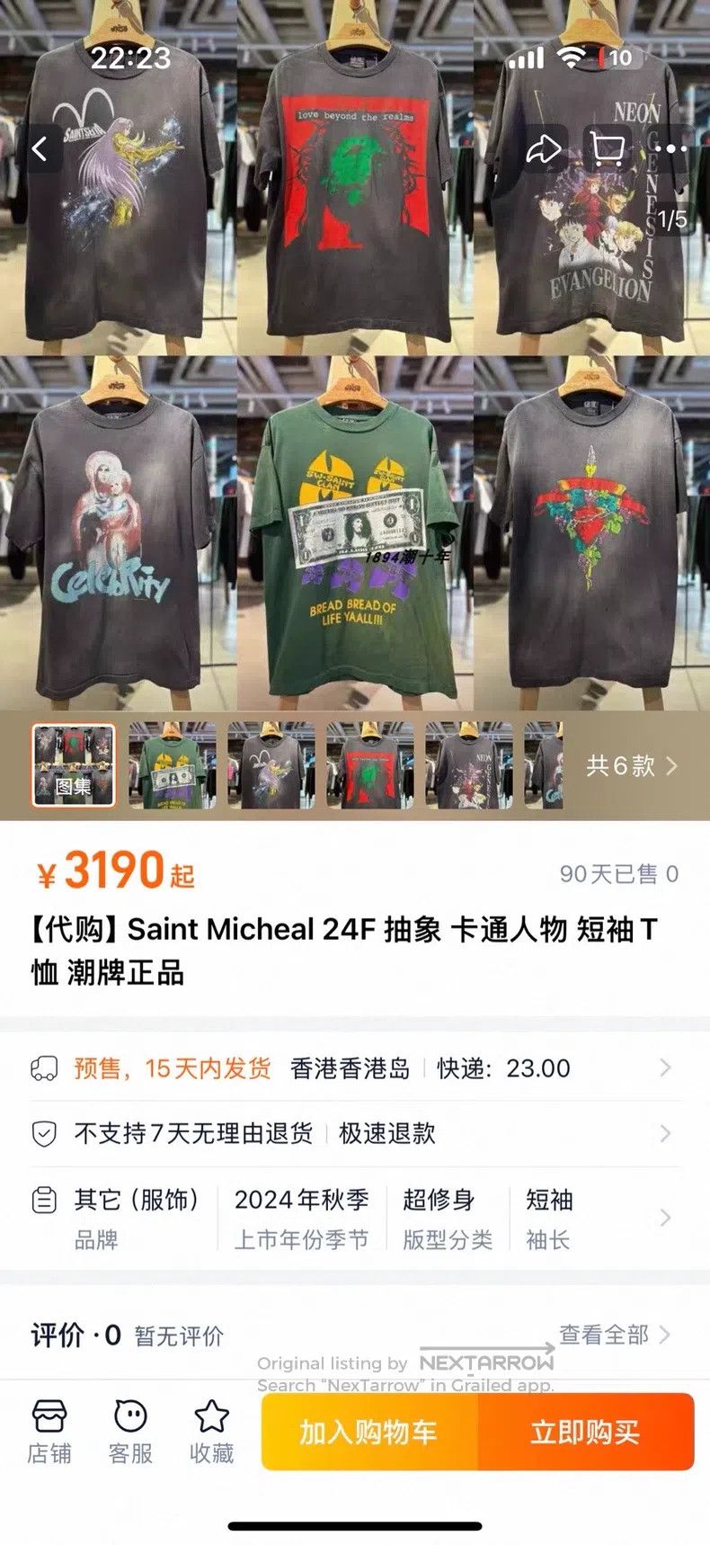 Saint Michael Saint Michael Short-sleeved T-shirt Size US XXL / EU 58 / 5 - 8 Thumbnail