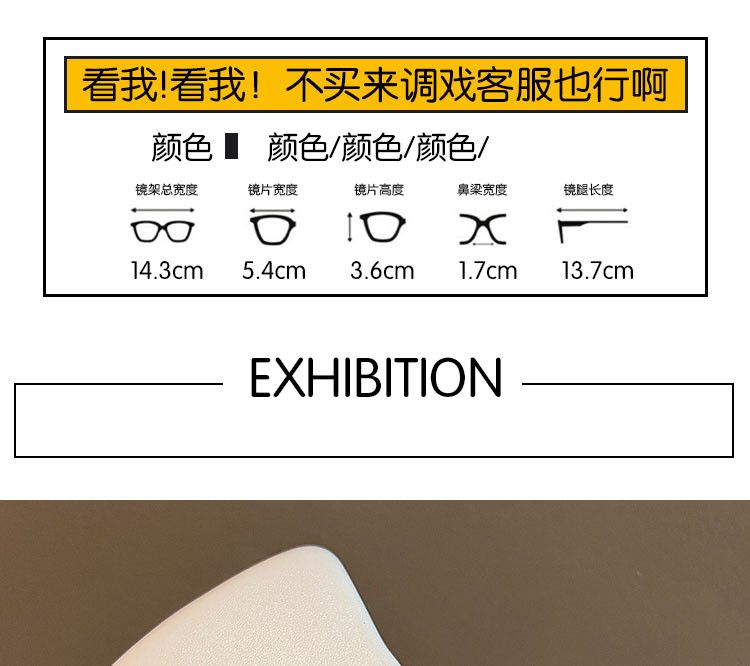 VIBE Vibe Street ins style custom avant-garde sunglasses Size ONE SIZE - 6 Thumbnail